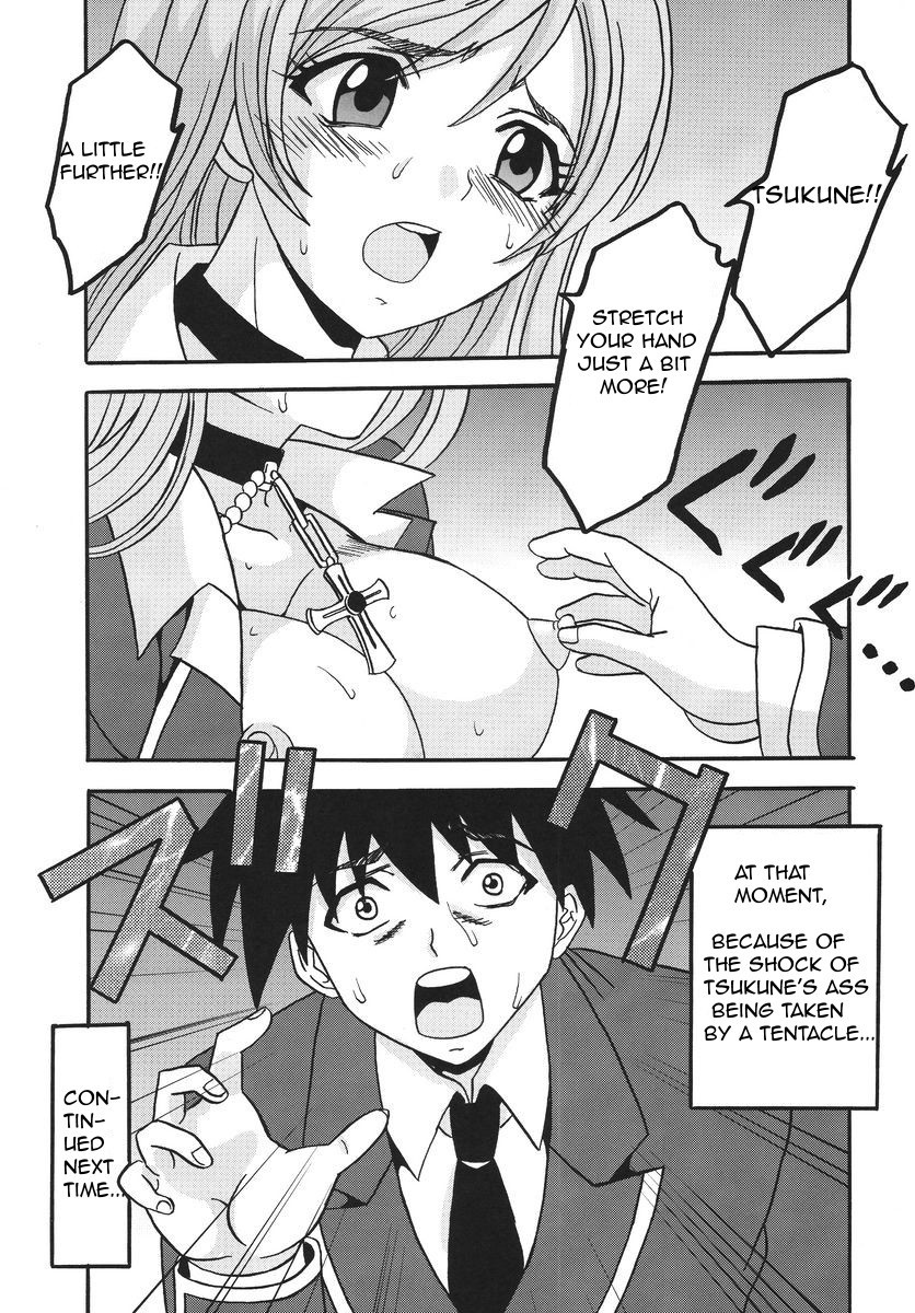 Nakadashi to Vampire 3 hentai manga picture 48