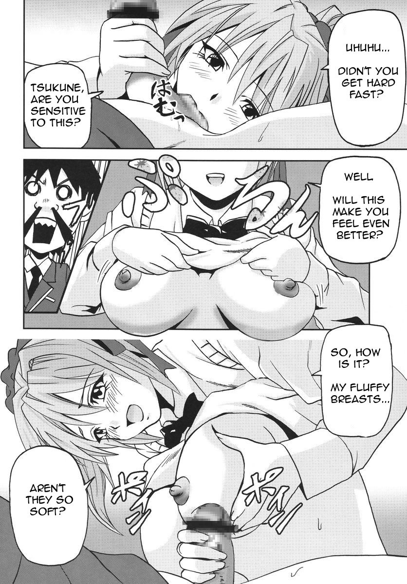 Nakadashi to Vampire 3 hentai manga picture 7