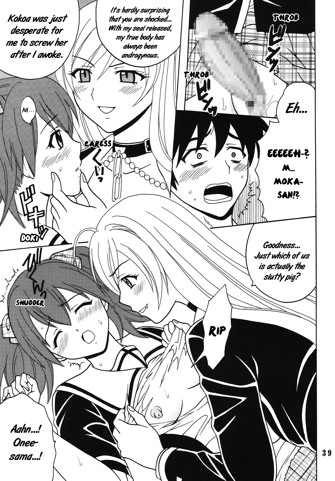 Nakadashi to Vampire 4 hentai manga picture 39