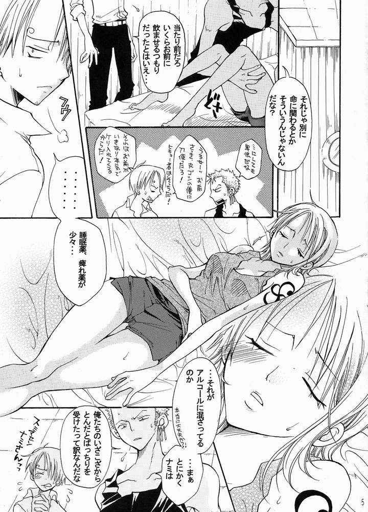 Nami-chan to Shirokujichuu porn comic picture 5