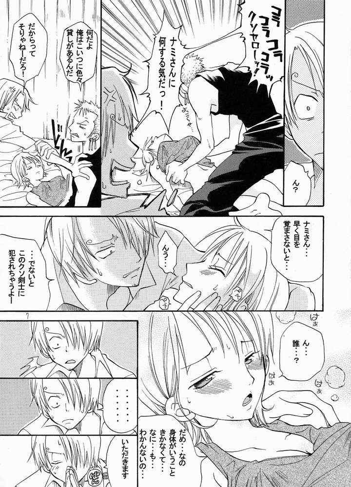 Nami-chan to Shirokujichuu porn comic picture 7