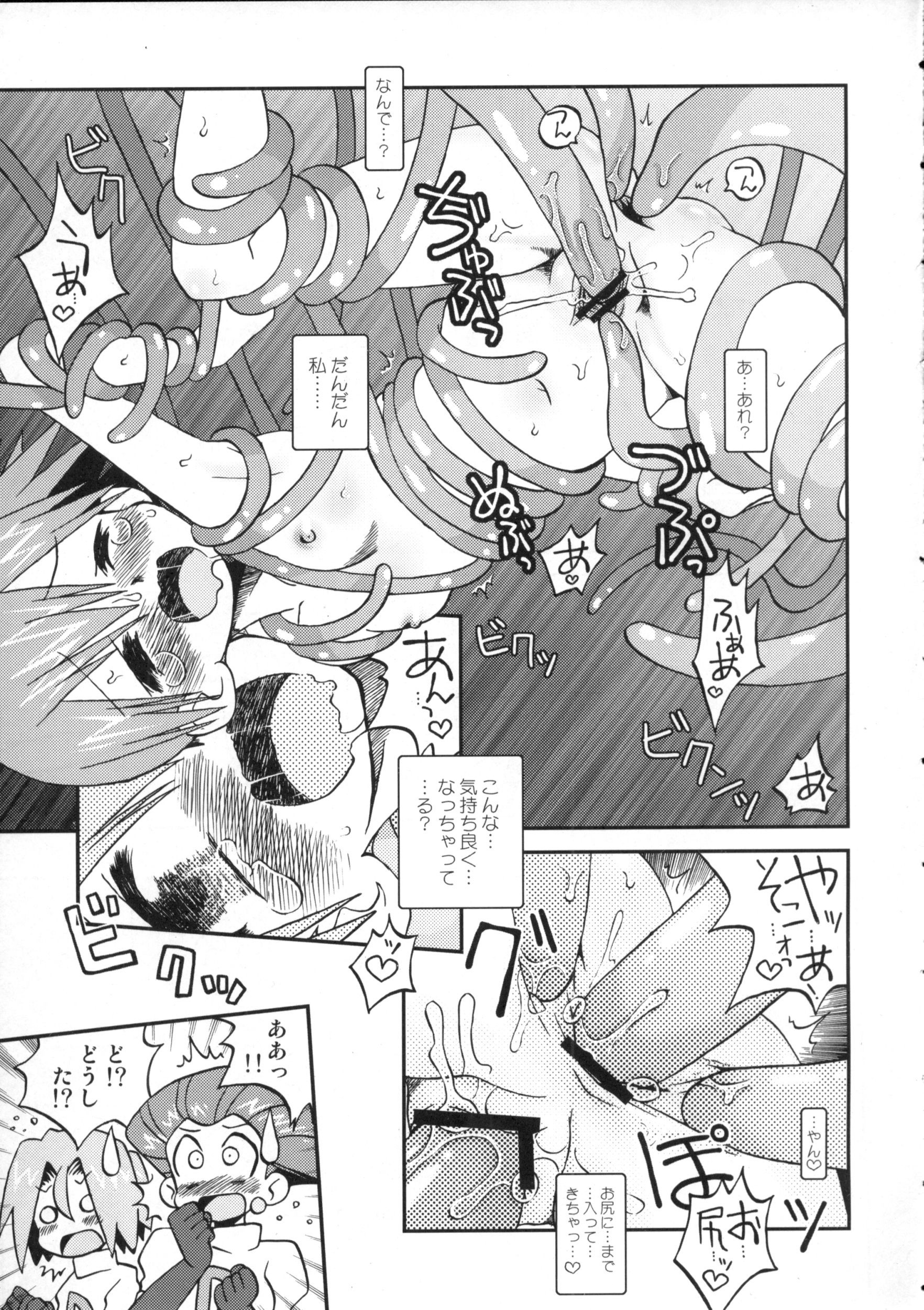 Nami ni Yurameki Ima wa Madoromu hentai manga picture 13