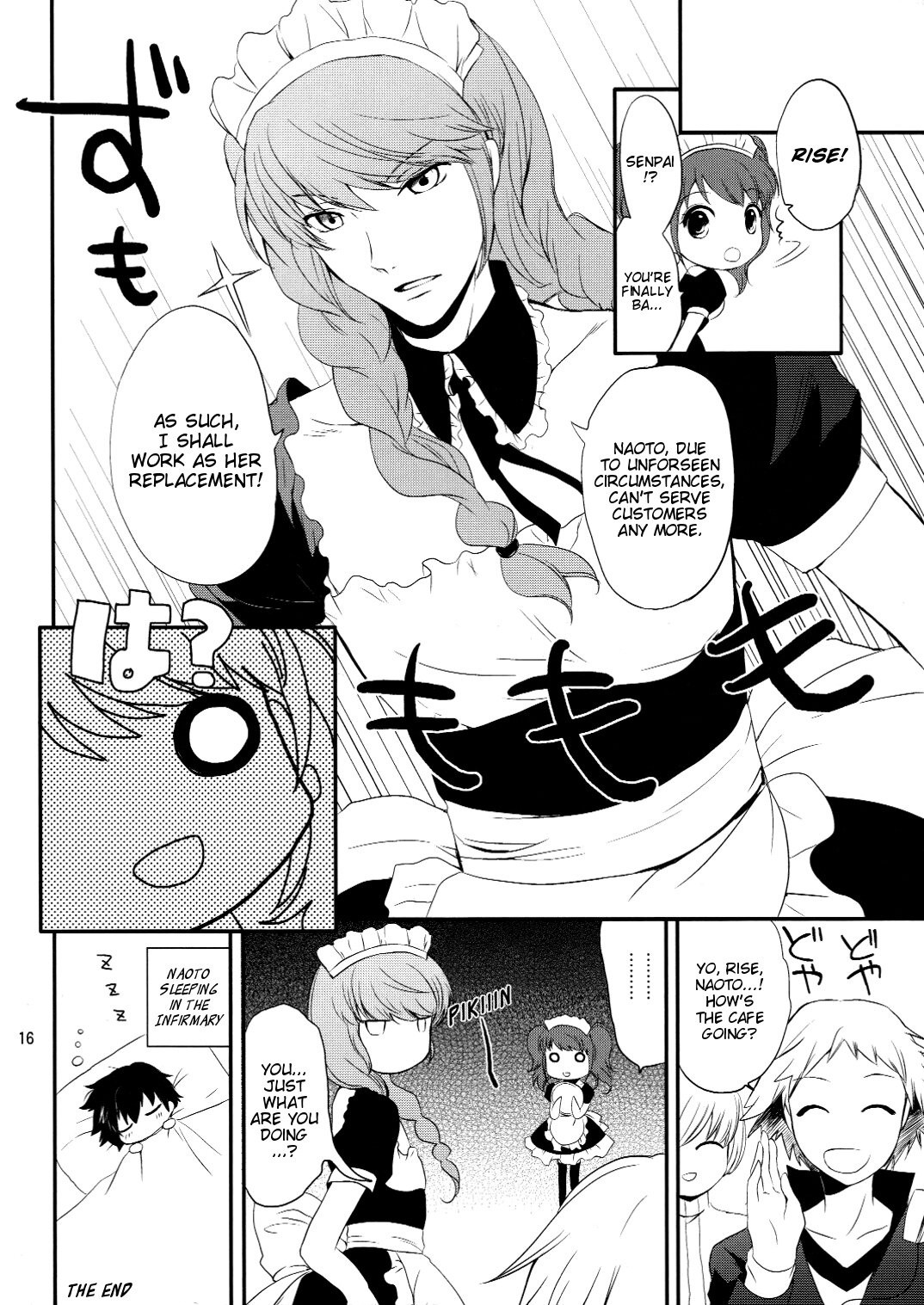 NAO-COS hentai manga picture 15