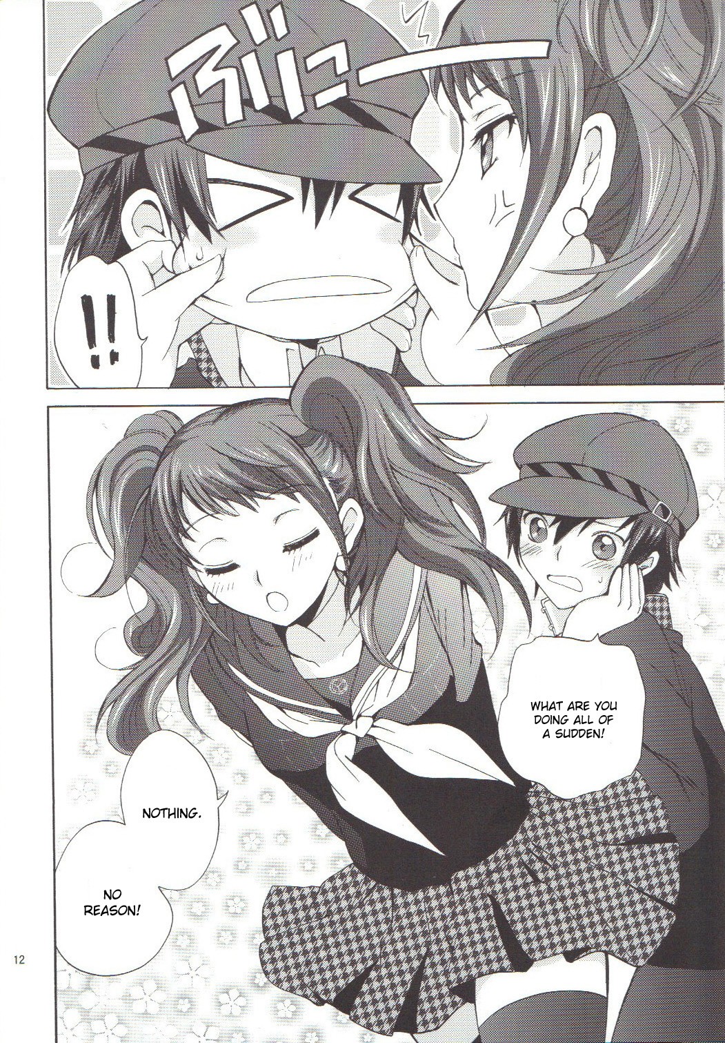 Naotobon hentai manga picture 11