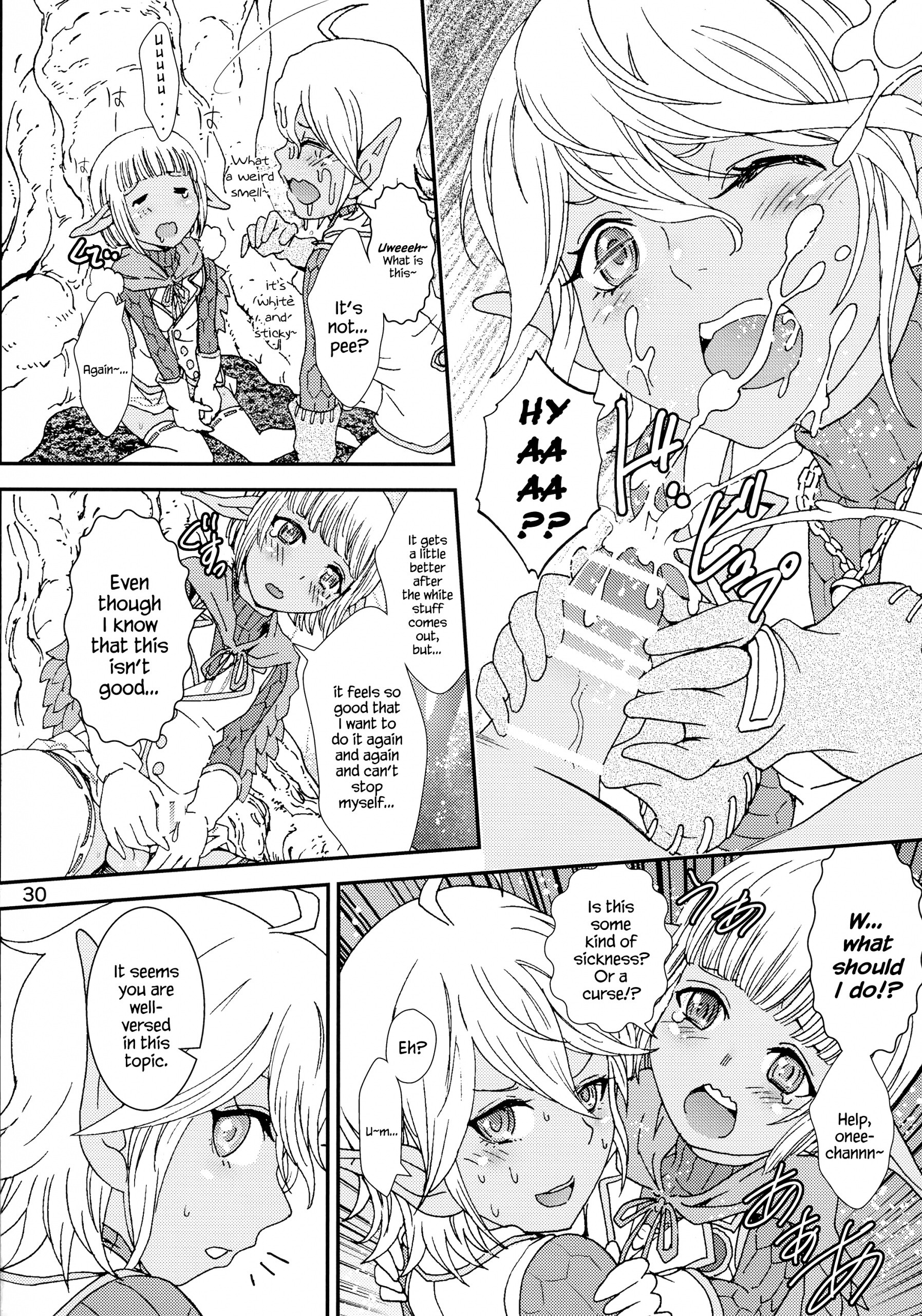 Nazarick Biyori 2 hentai manga picture 30