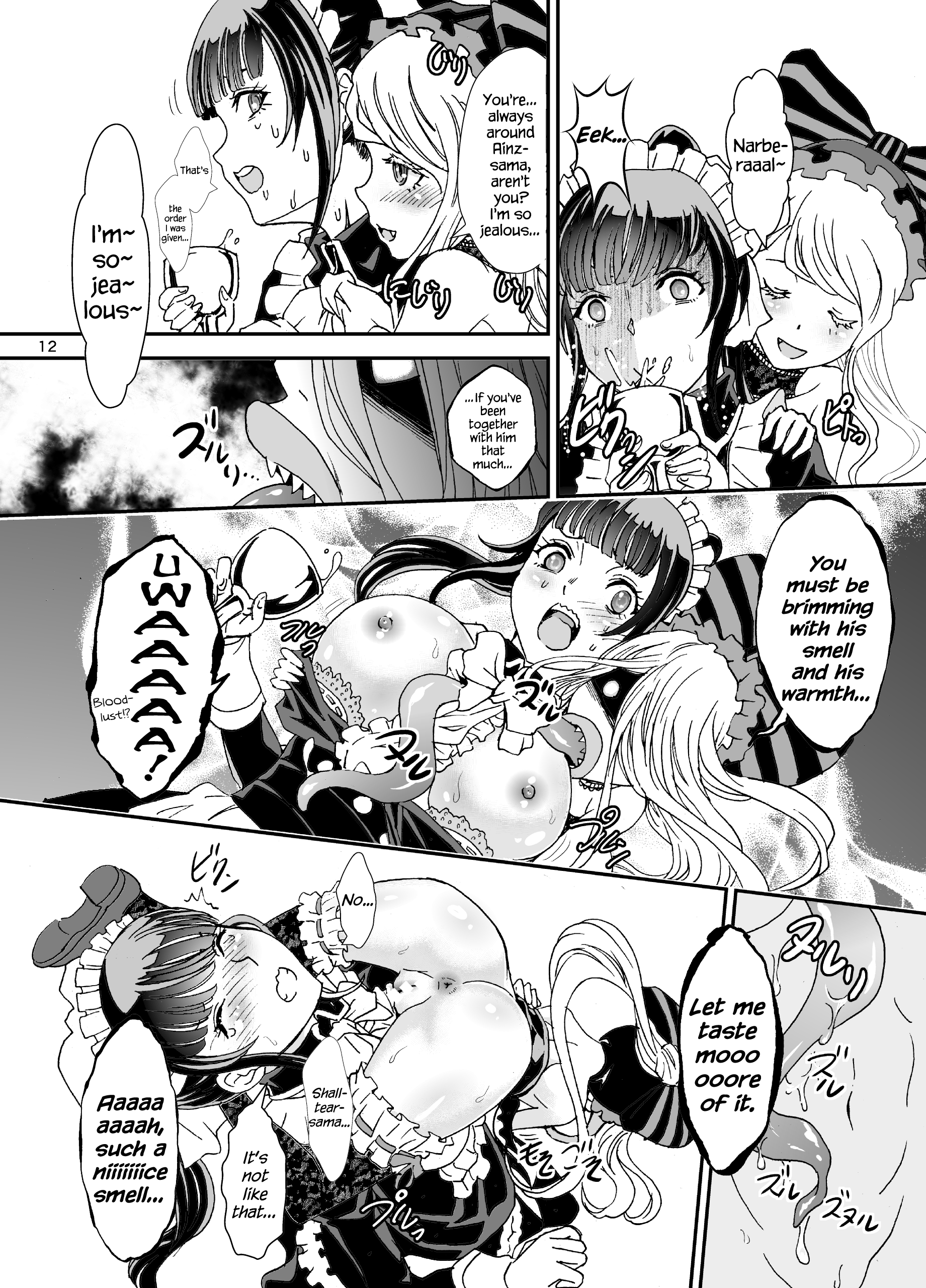 Nazarick Biyori 3 hentai manga picture 11