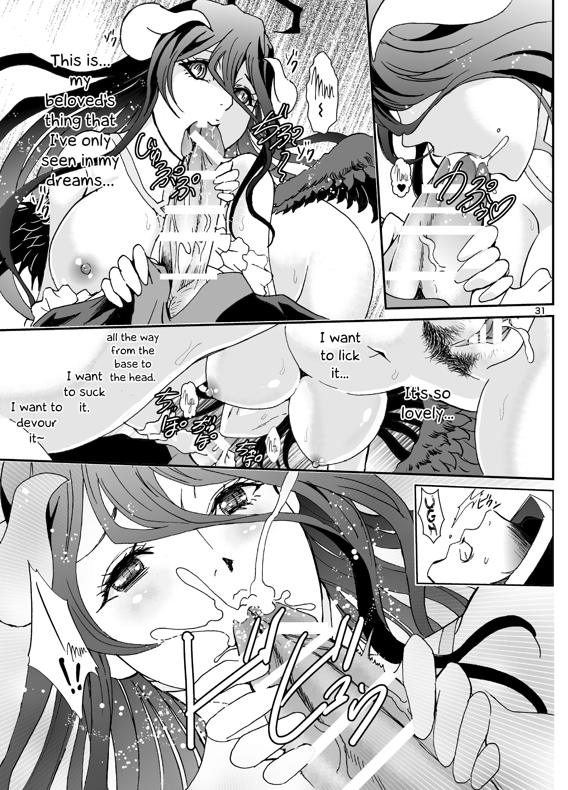 Nazarick Biyori 3 hentai manga picture 30