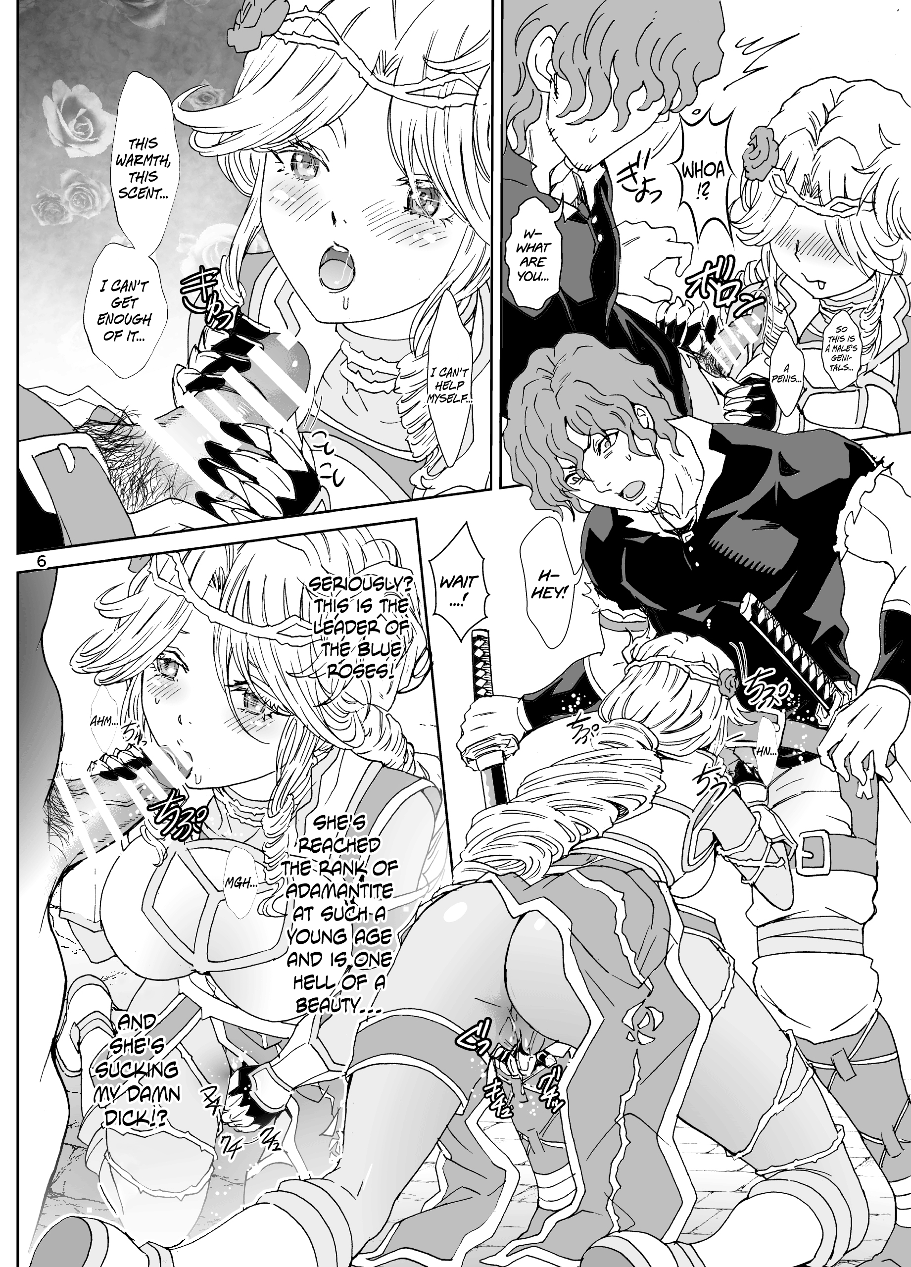 Nazarick Biyori 5 hentai manga picture 5