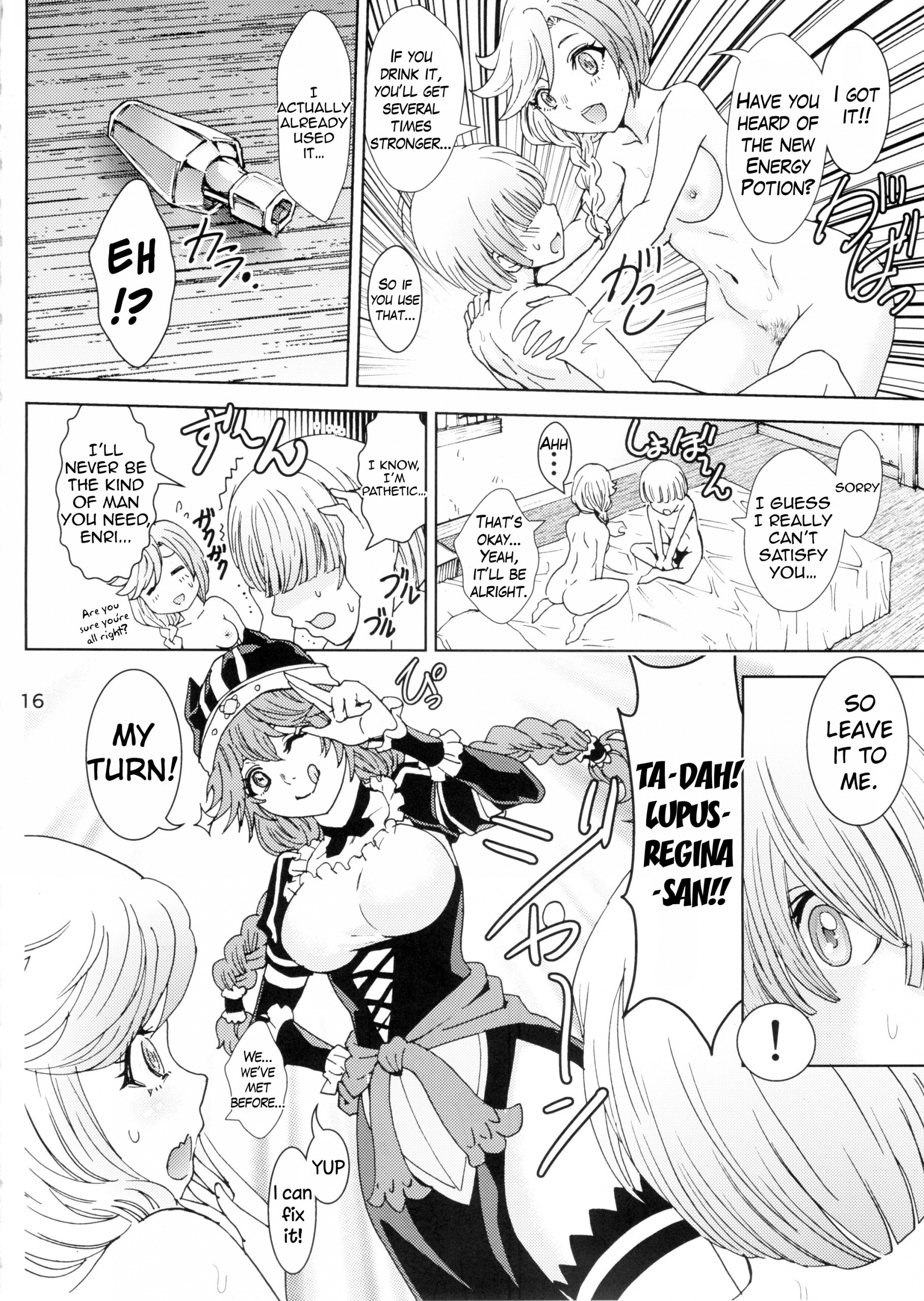 Nazarick Biyori hentai manga picture 15