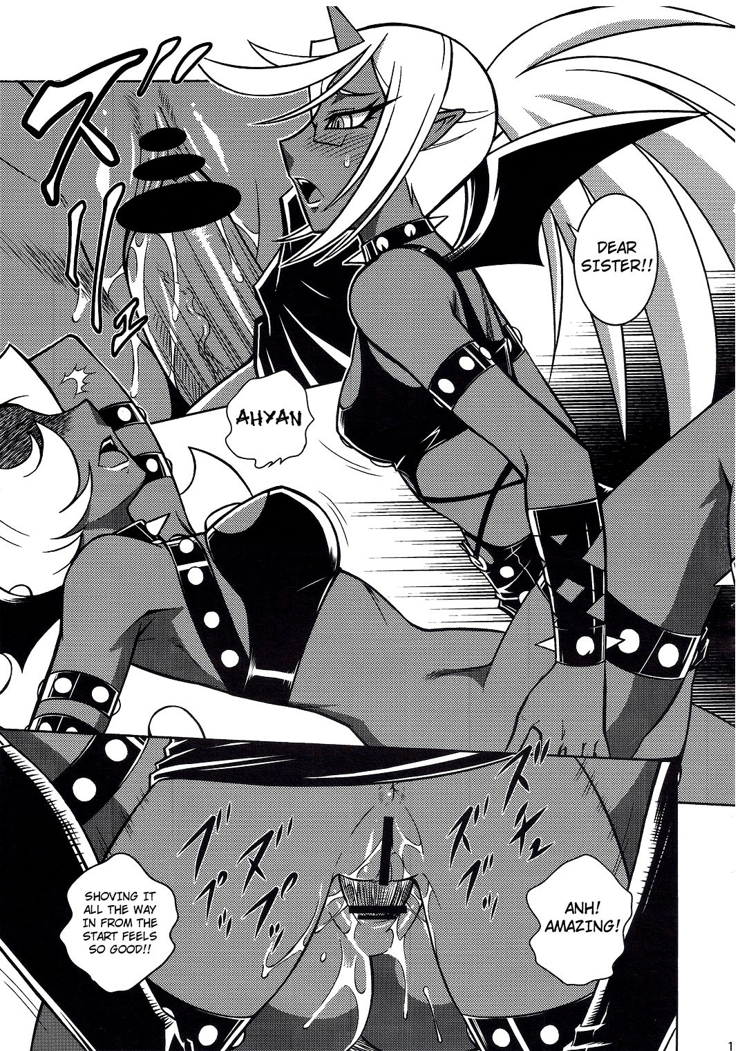 NIGHT HEAD S&K hentai manga picture 14