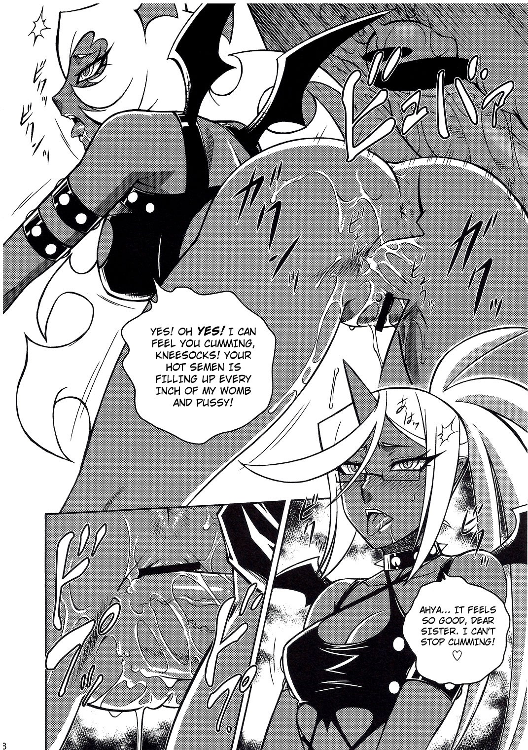 NIGHT HEAD S&K hentai manga picture 17