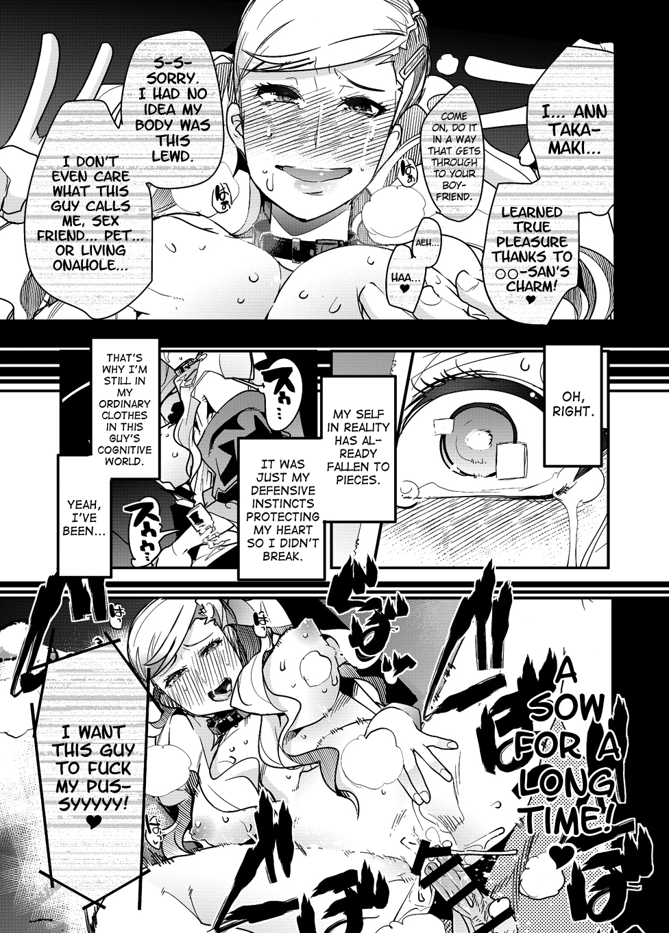 Nikudo no Kamen hentai manga picture 14