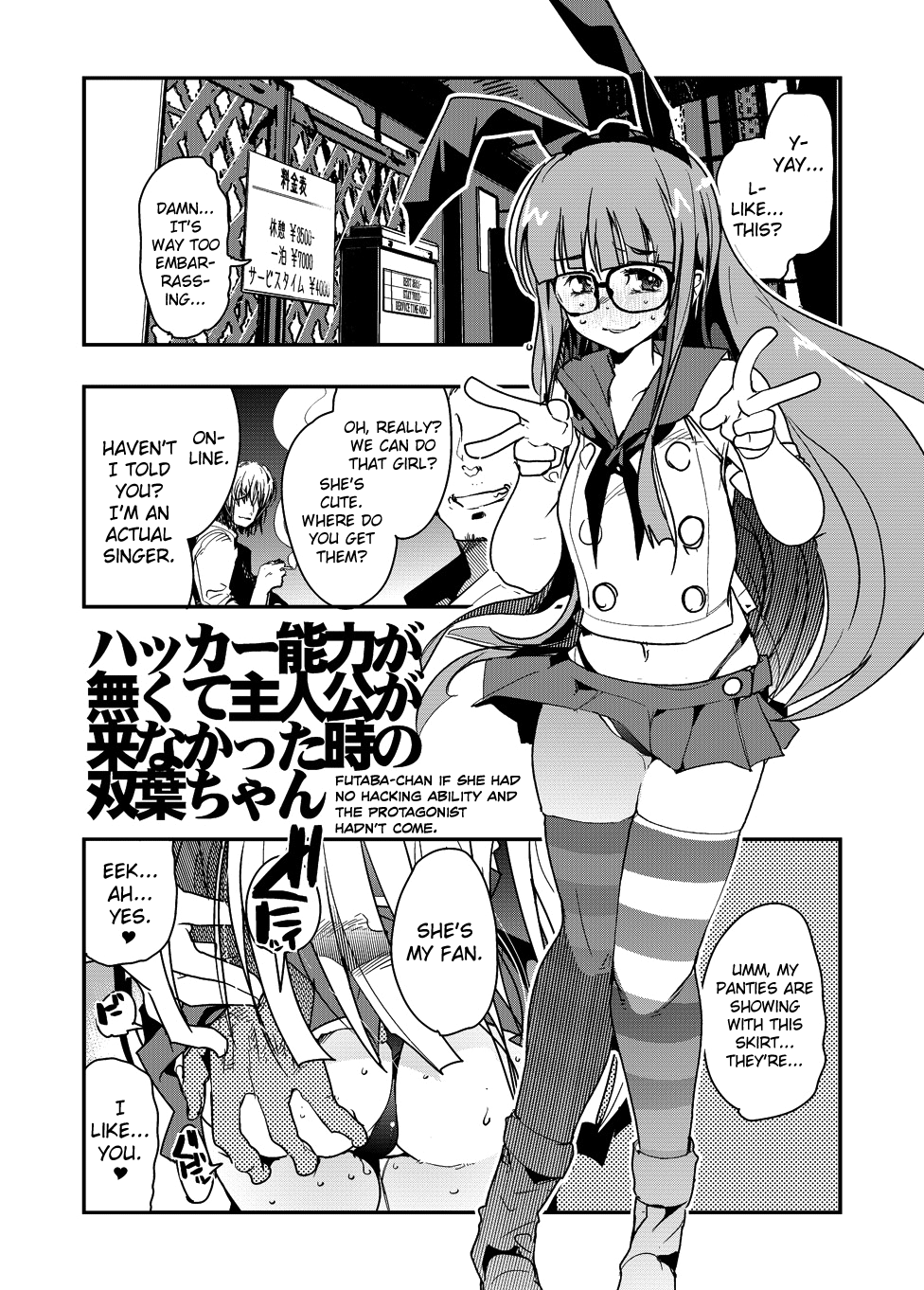 Nikudo no Kamen hentai manga picture 19