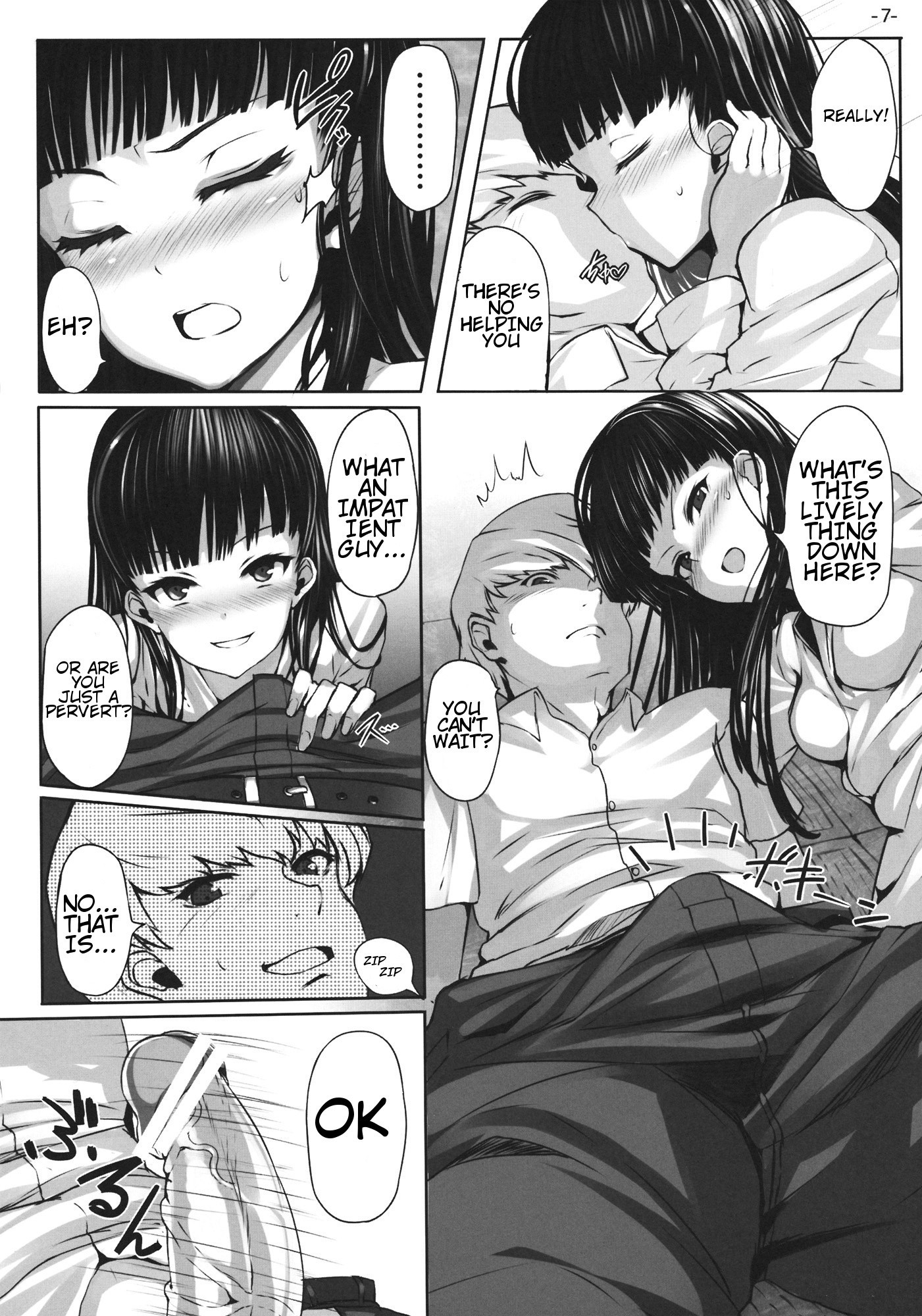 Nikushokukei Joou hentai manga picture 6