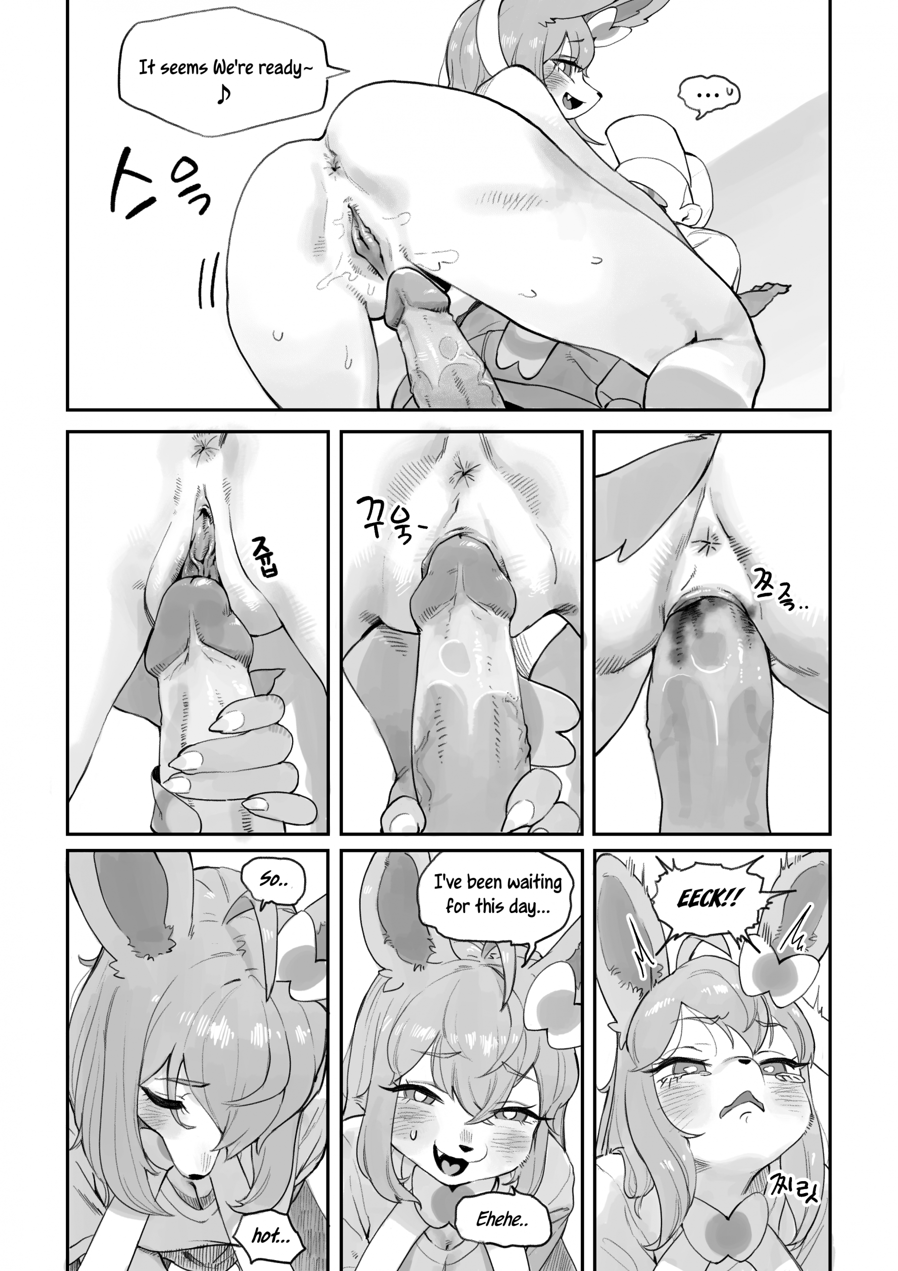 Nymphomaniac hentai manga picture 7