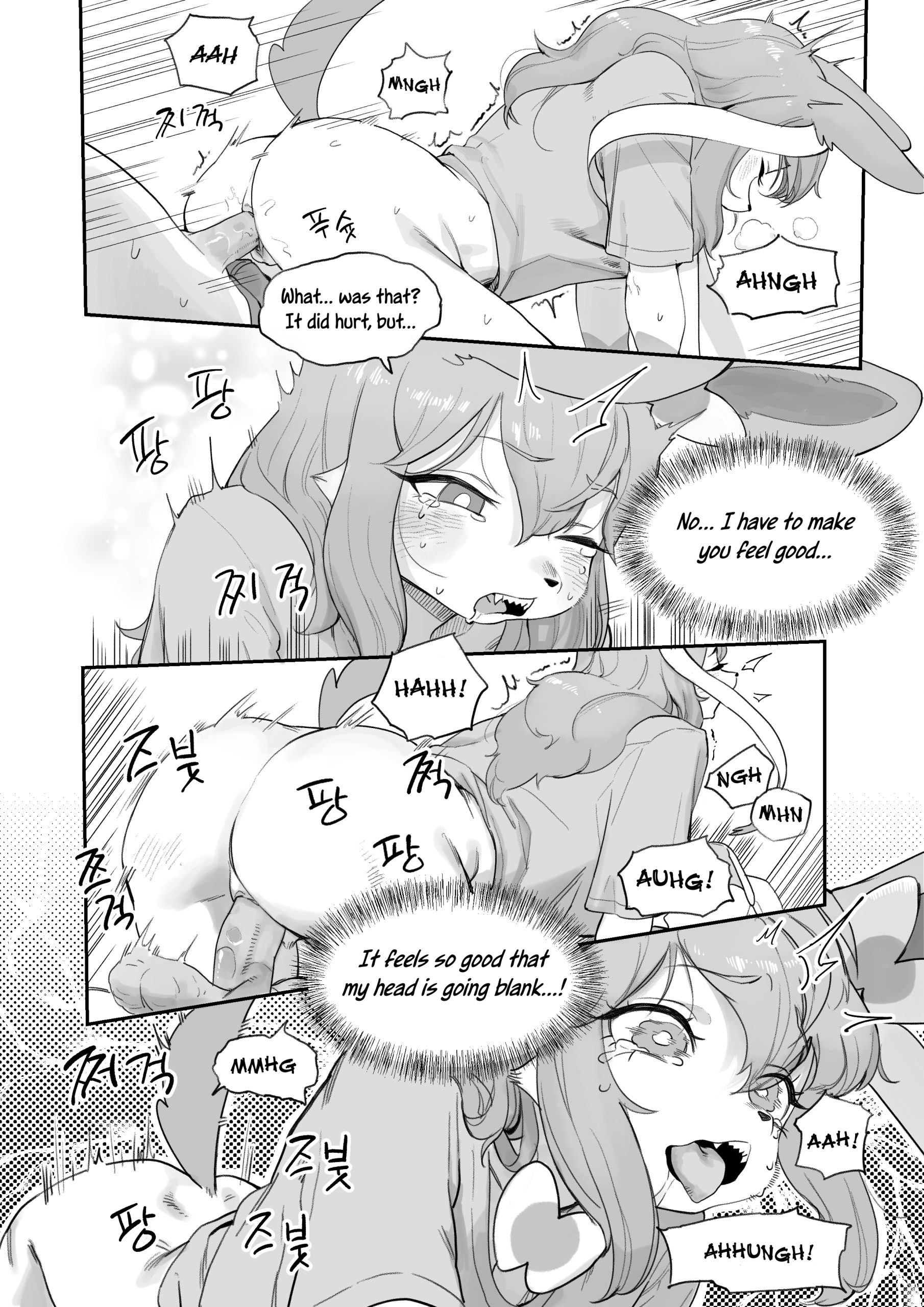 Nymphomaniac hentai manga picture 9