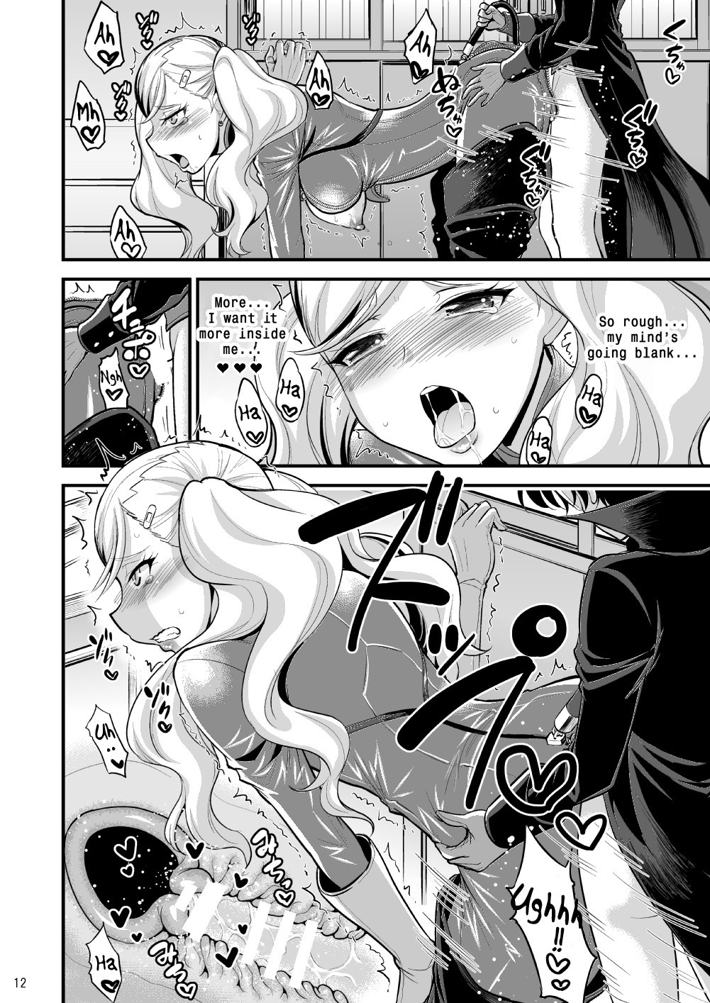 Onee-chan to Shota no Icha Love Palace hentai manga picture 11