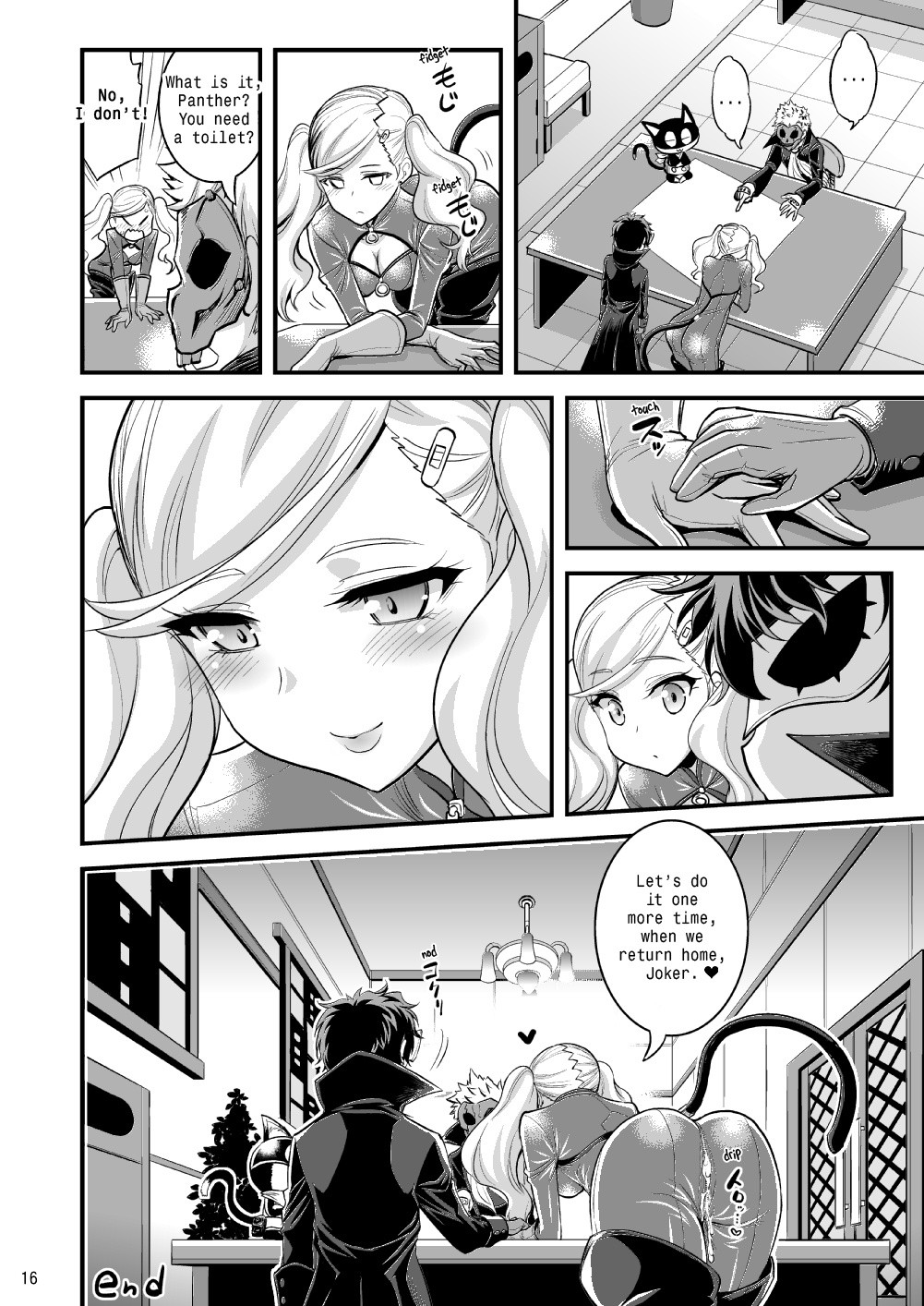 Onee-chan to Shota no Icha Love Palace hentai manga picture 15