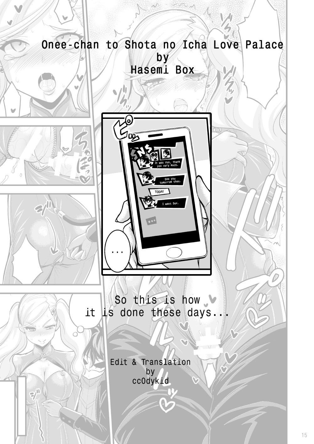 Onee-chan to Shota no Icha Love Palace hentai manga picture 32