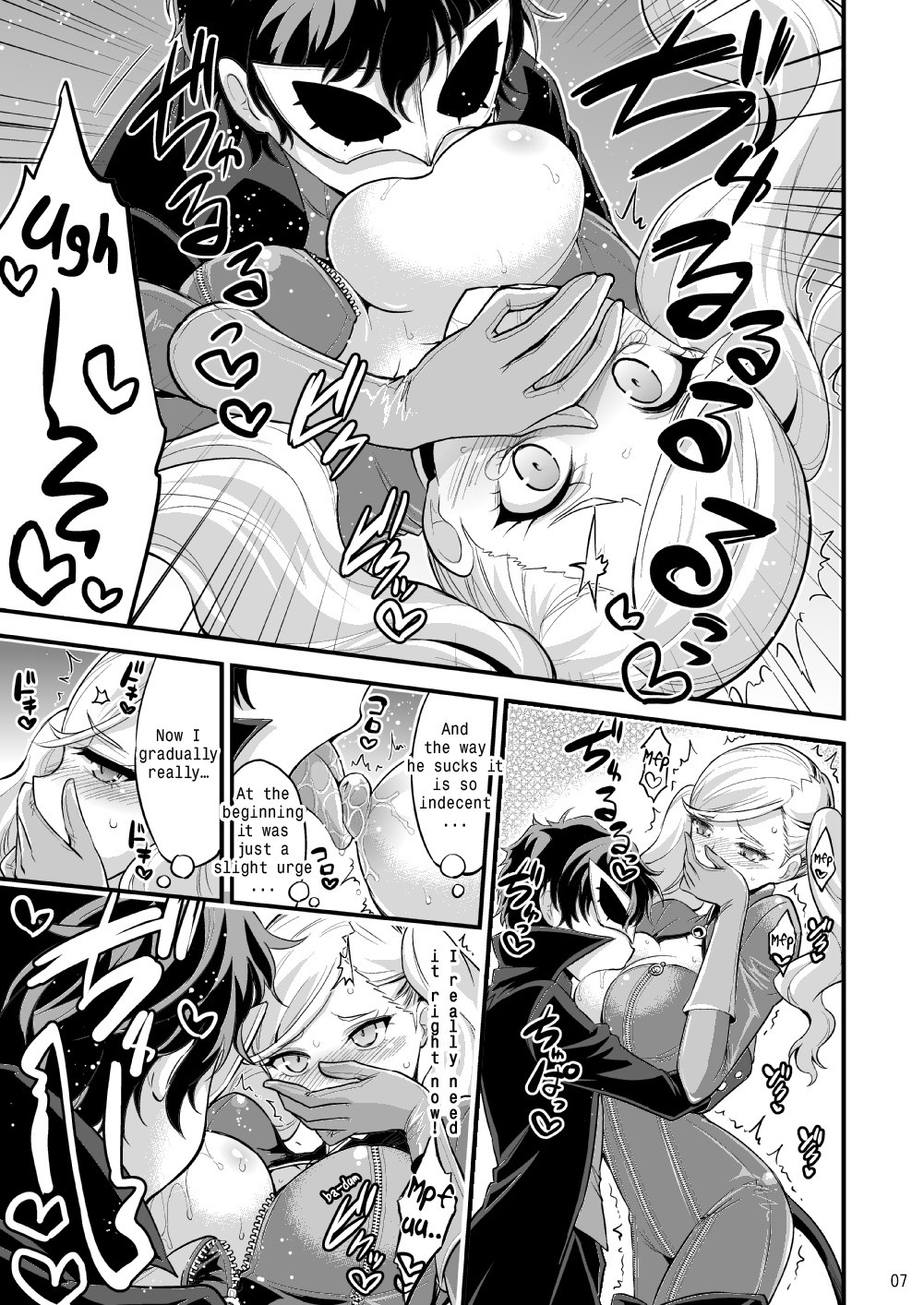 Onee-chan to Shota no Icha Love Palace hentai manga picture 6