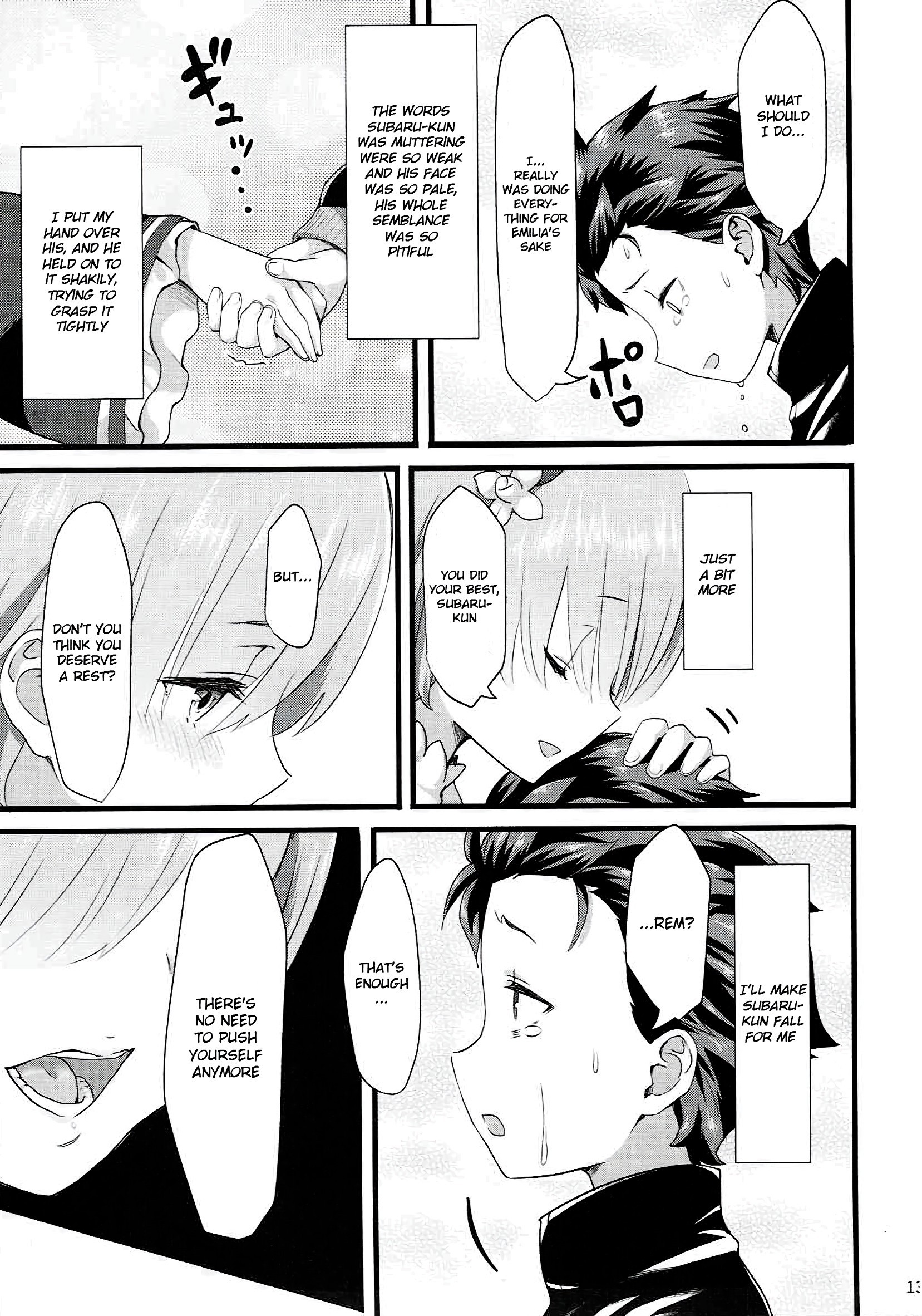 Oni no Shoujo porn comic picture 12