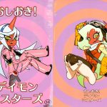 Oshioki! Demon Sisters hentai manga picture 1