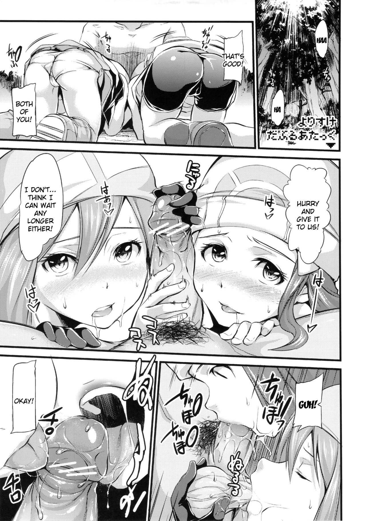 Outstanding 2 hentai manga picture 20