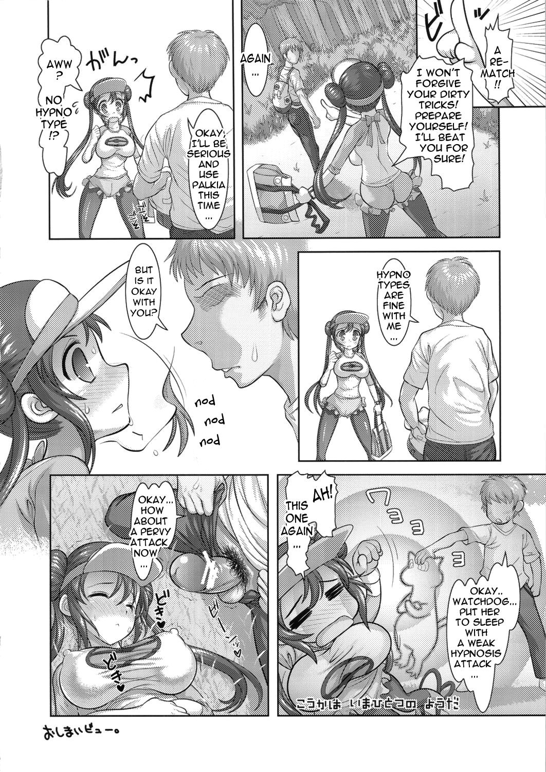 Outstanding hentai manga picture 17