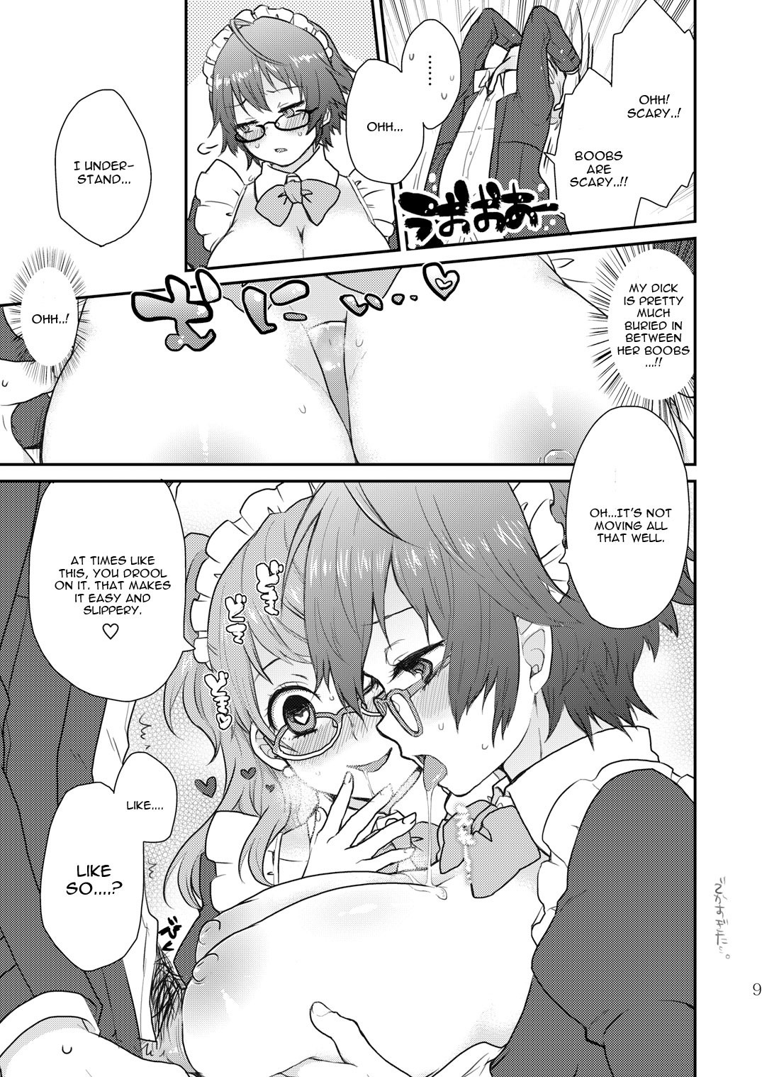 P4 Machuri hentai manga picture 6