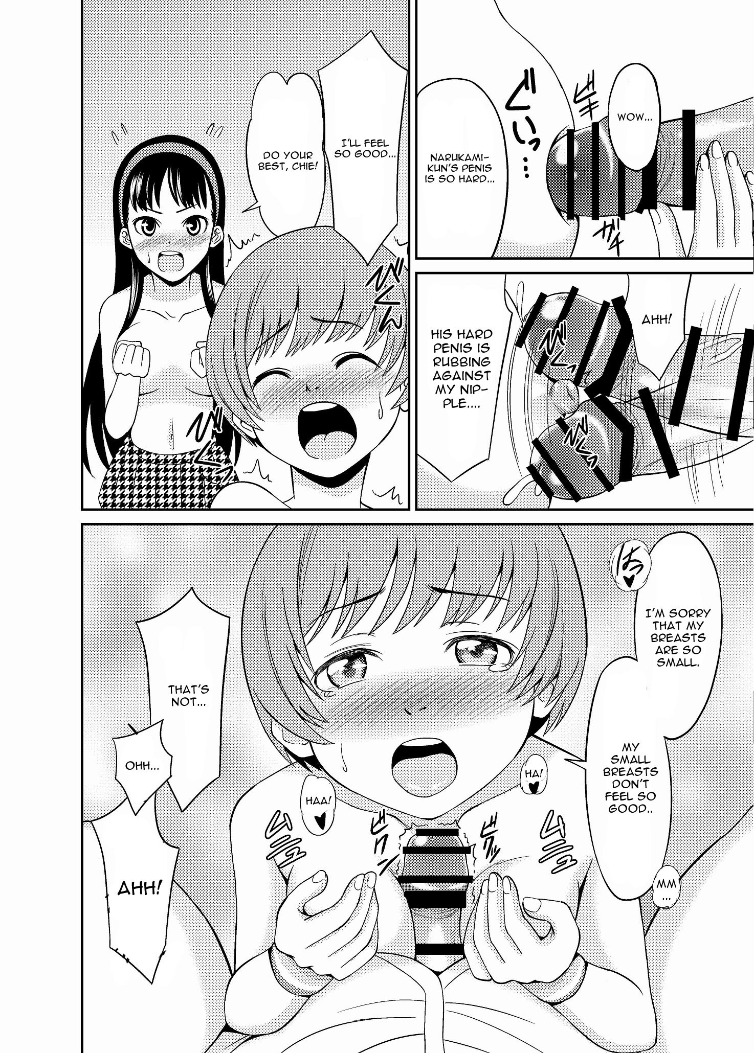 Paizuri 4 hentai manga picture 10