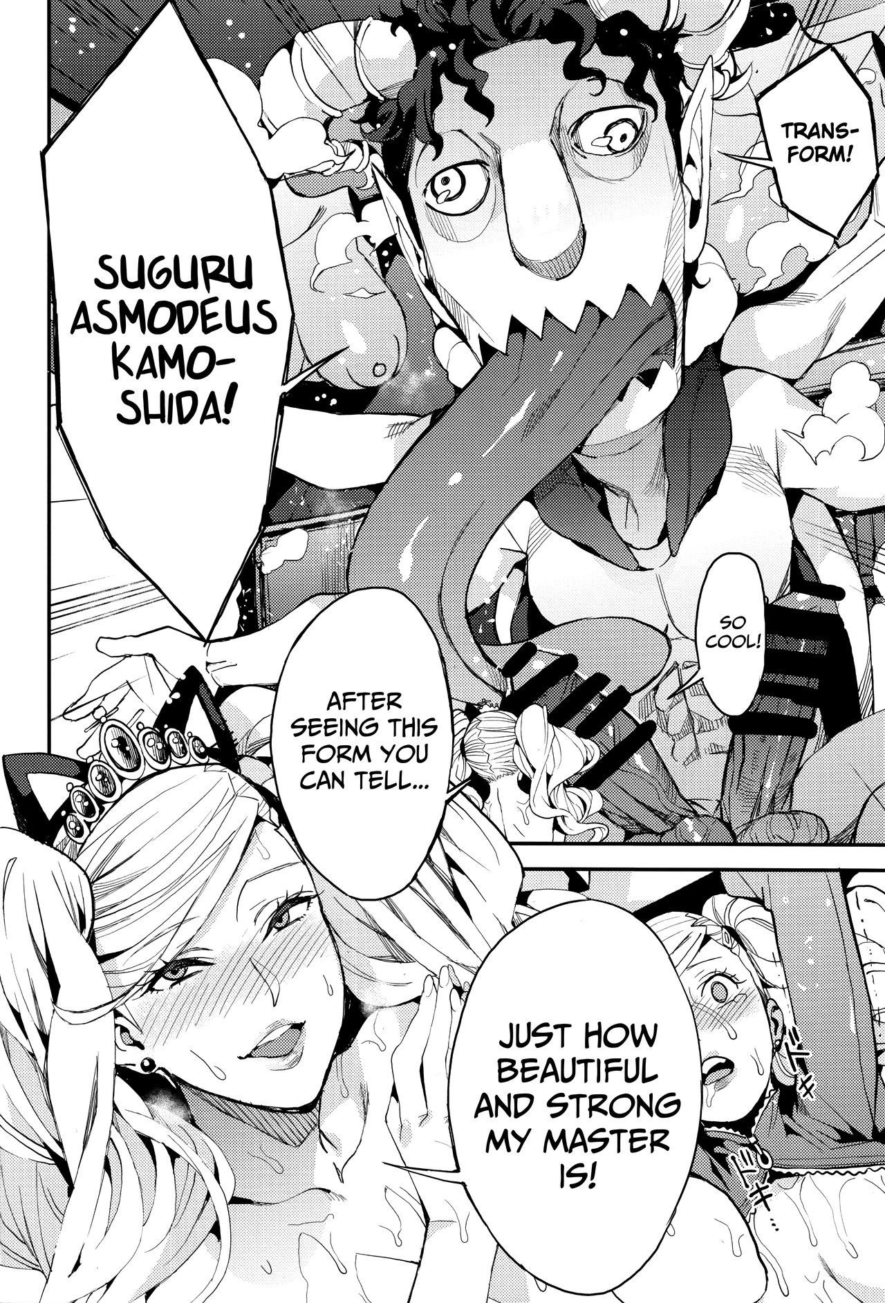 Panther - Kaitou no Shikkaku hentai manga picture 15