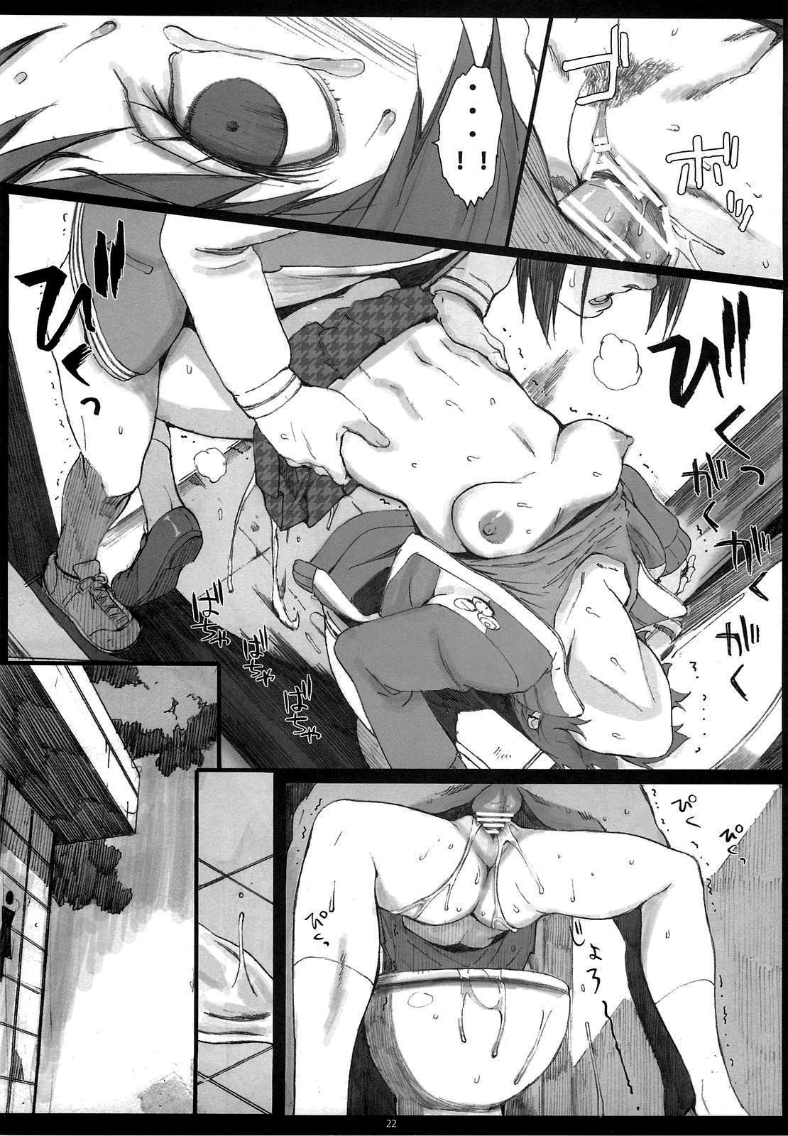 Paranoia hentai manga picture 21