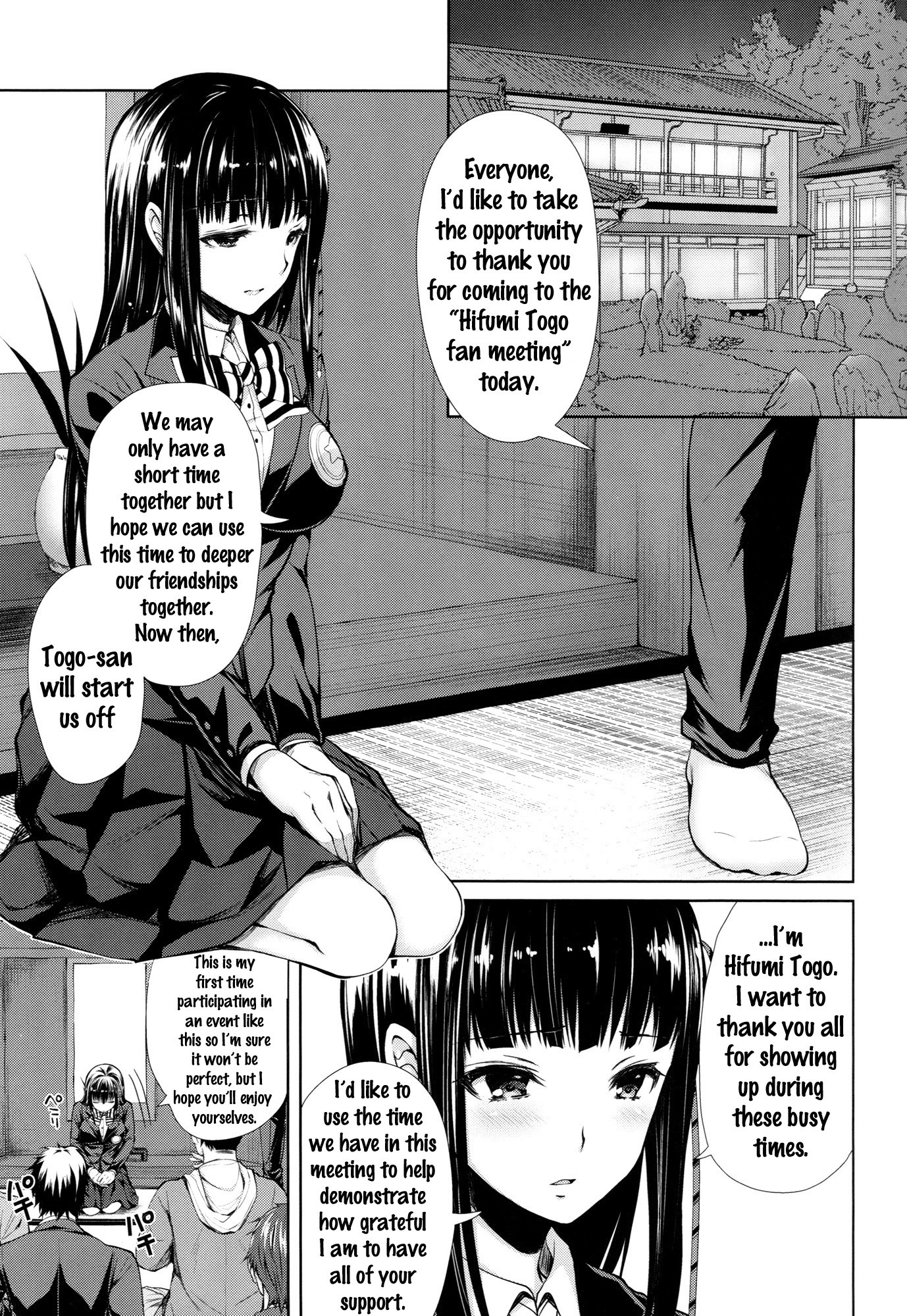 Persona Erochika hentai manga picture 13