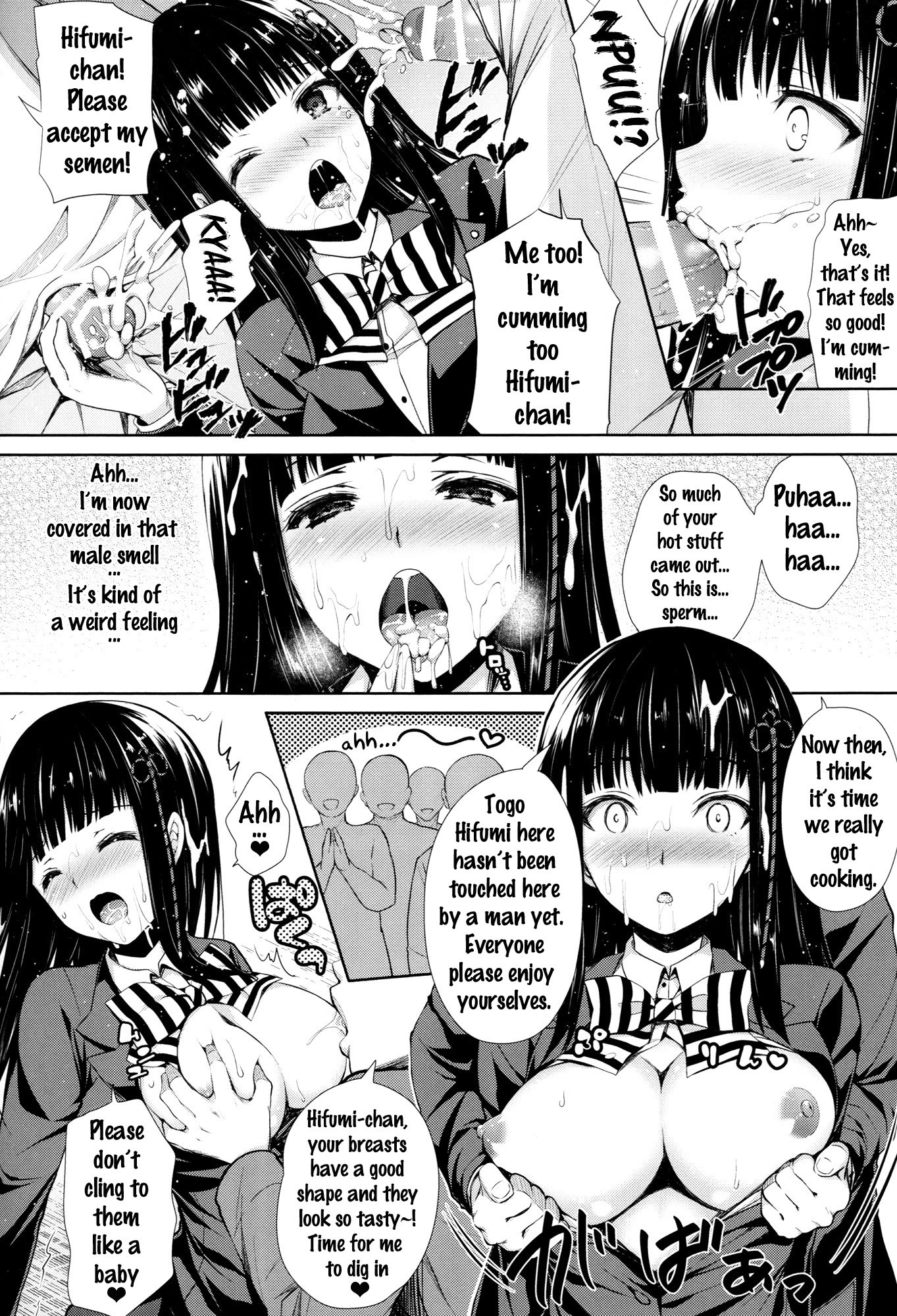 Persona Erochika hentai manga picture 16