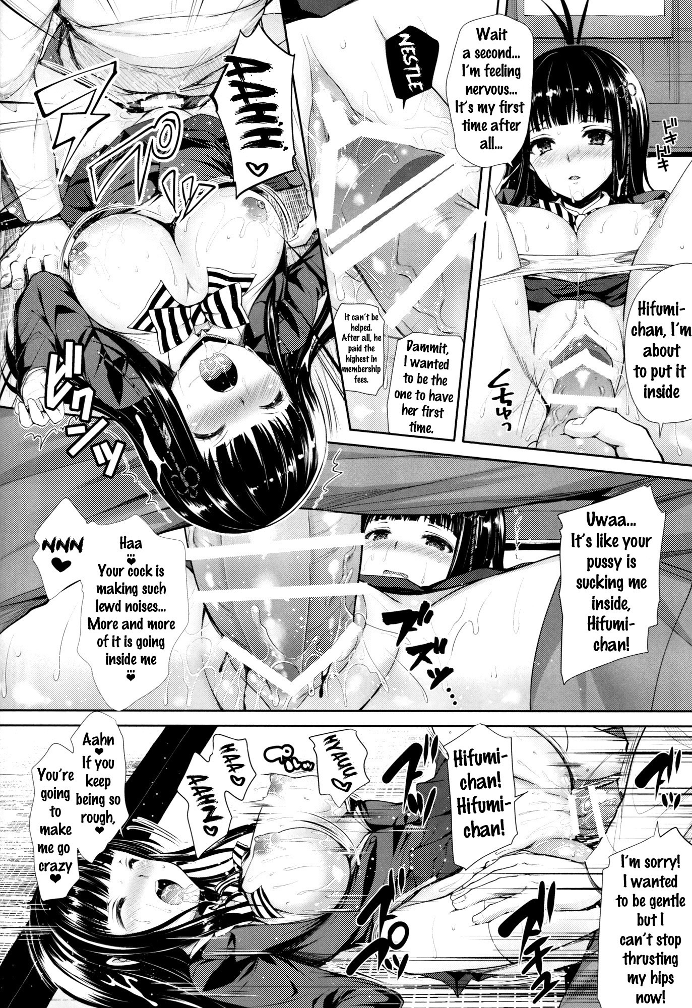 Persona Erochika hentai manga picture 18