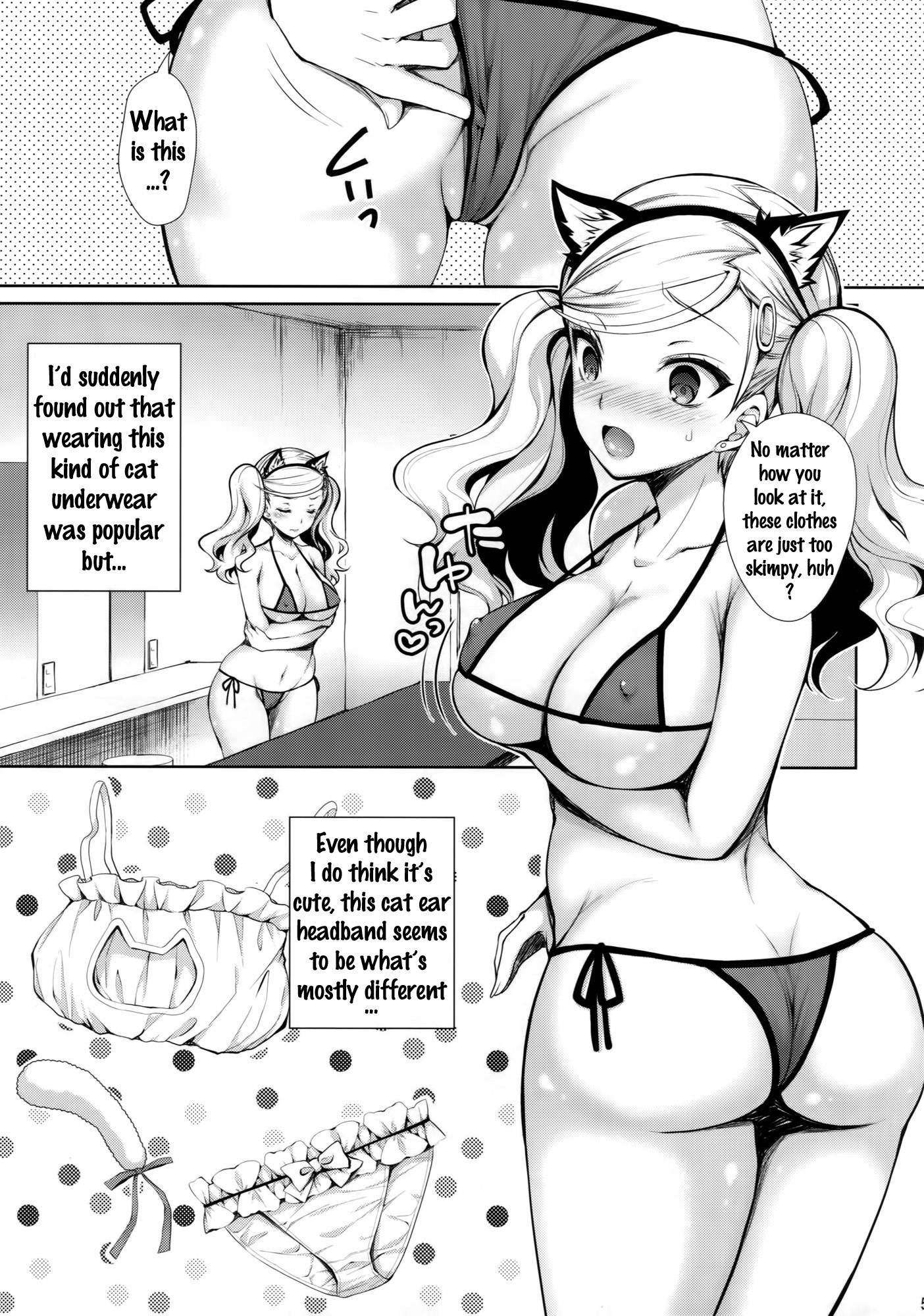 Persona Erochika hentai manga picture 2