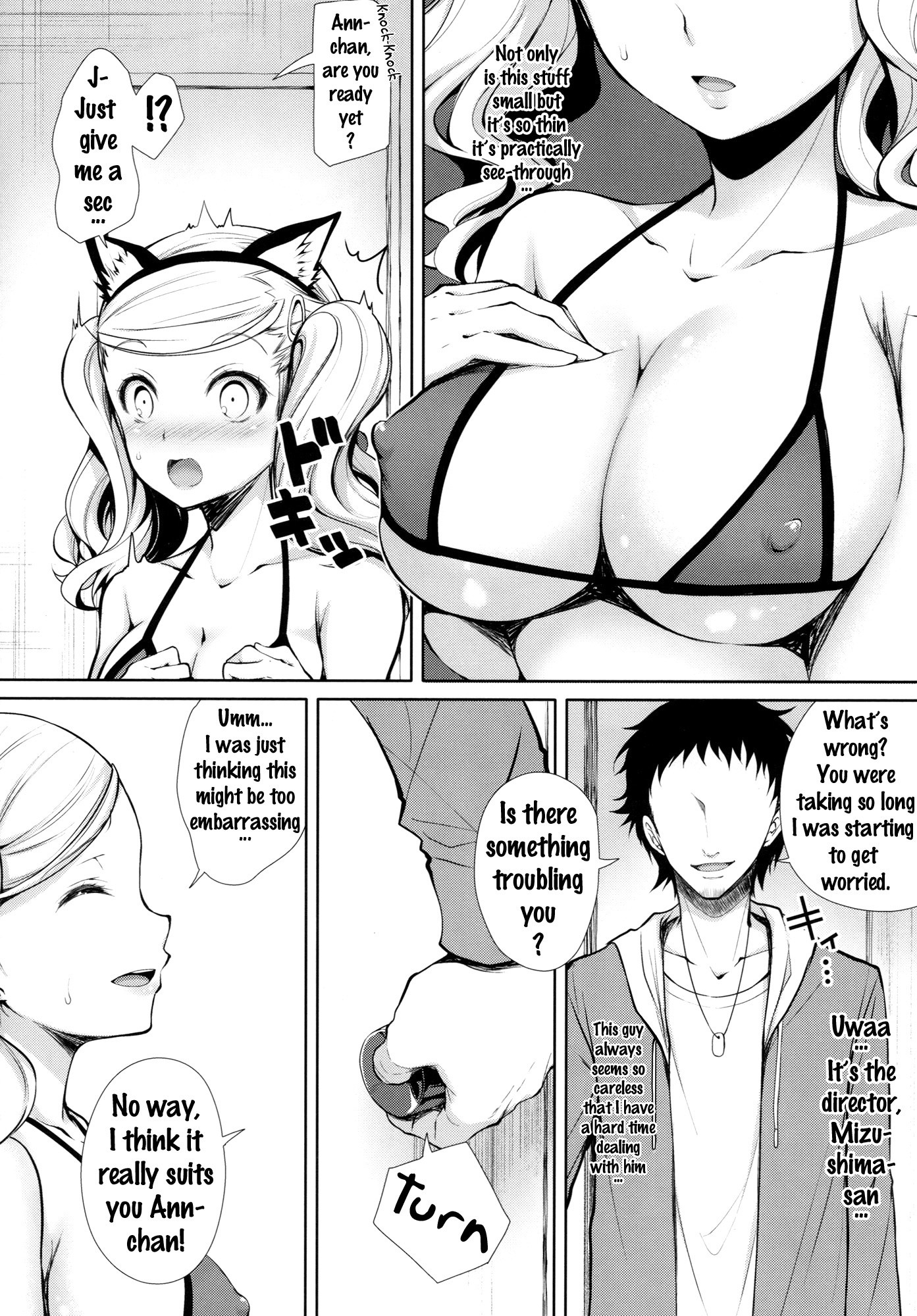 Persona Erochika hentai manga picture 3