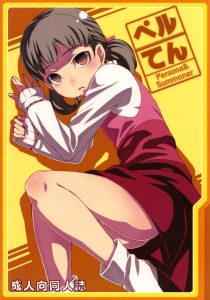 PeruTen hentai manga picture 1
