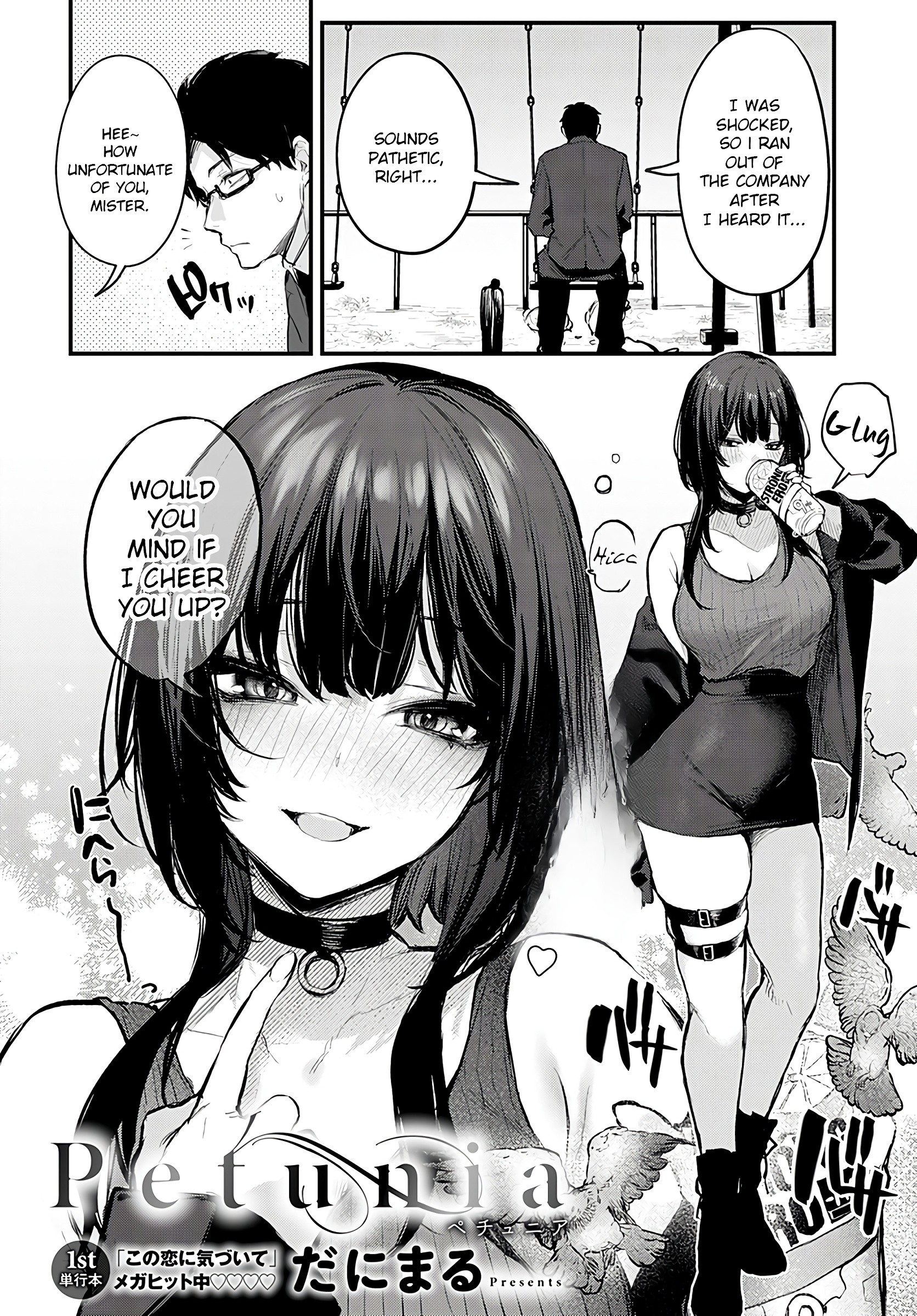 Petunia hentai manga picture 2