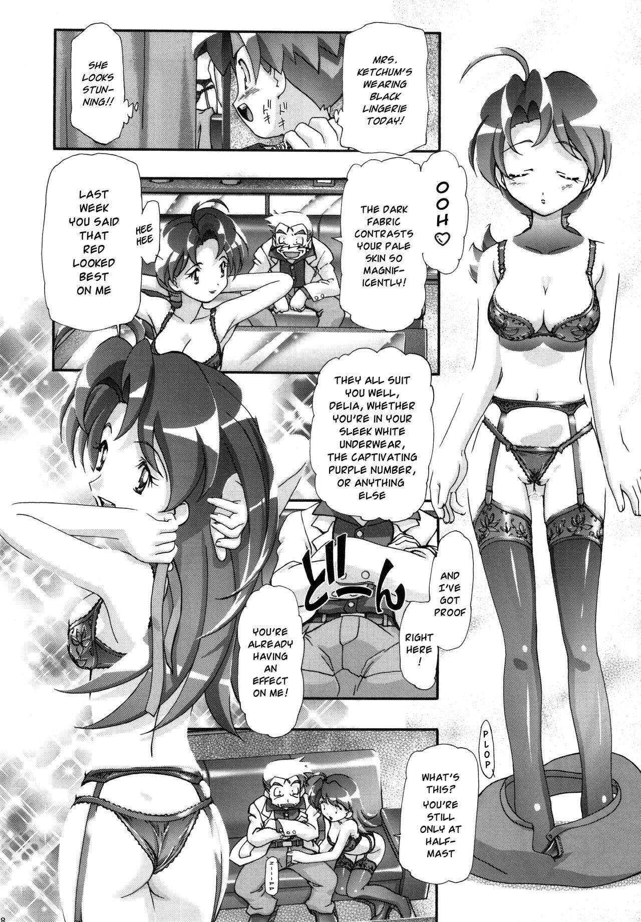 PM GALS Compilation hentai manga picture 106