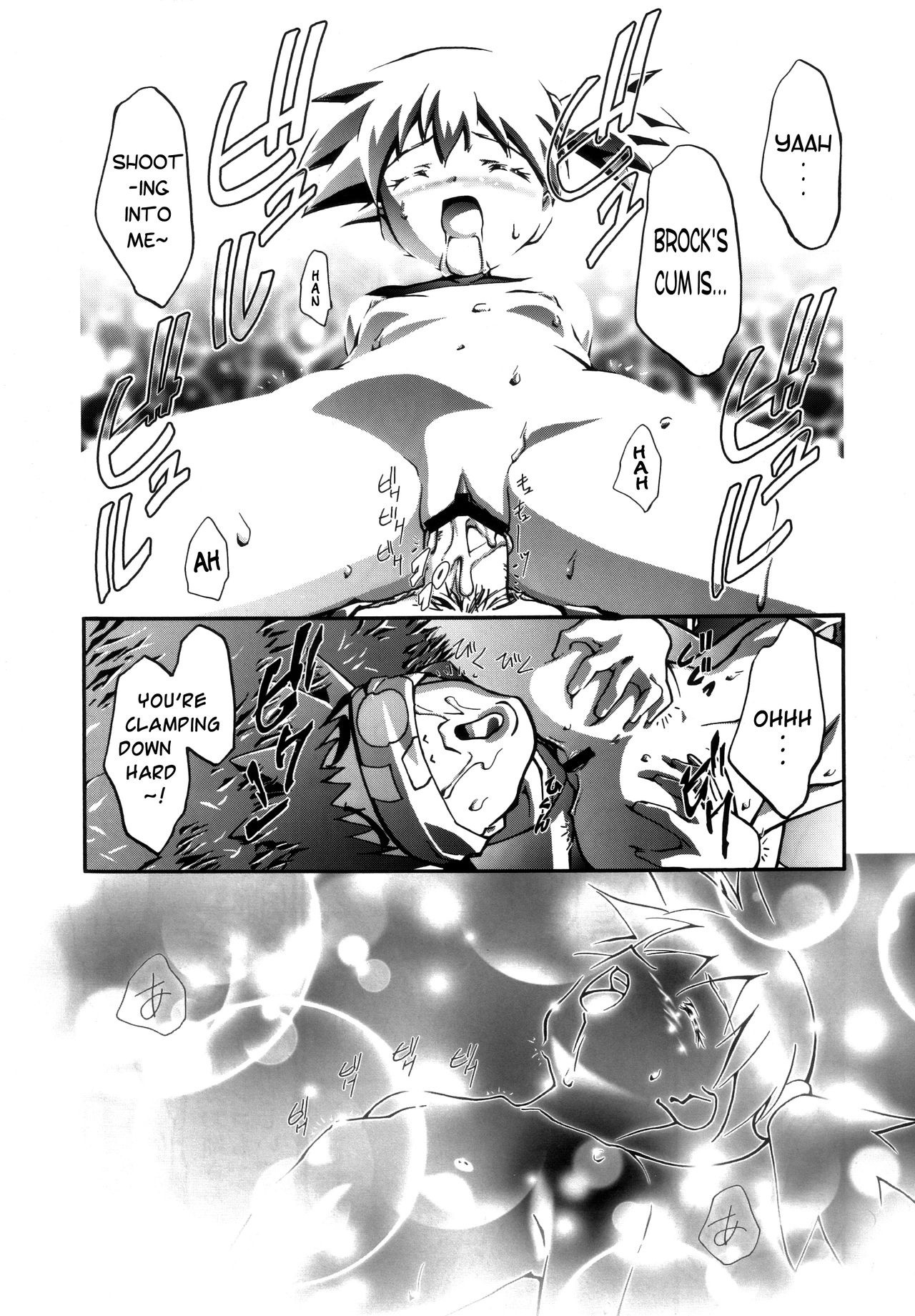 PM GALS Compilation hentai manga picture 39