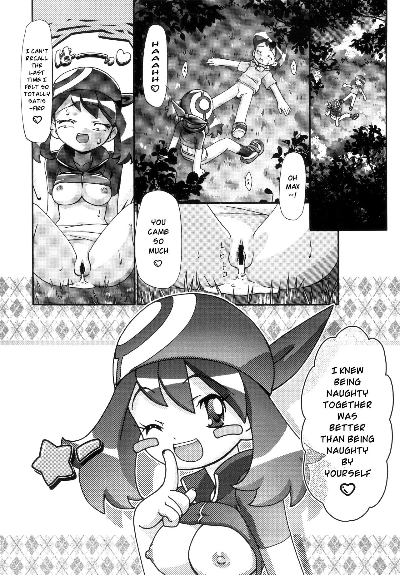 PM GALS Compilation hentai manga picture 76