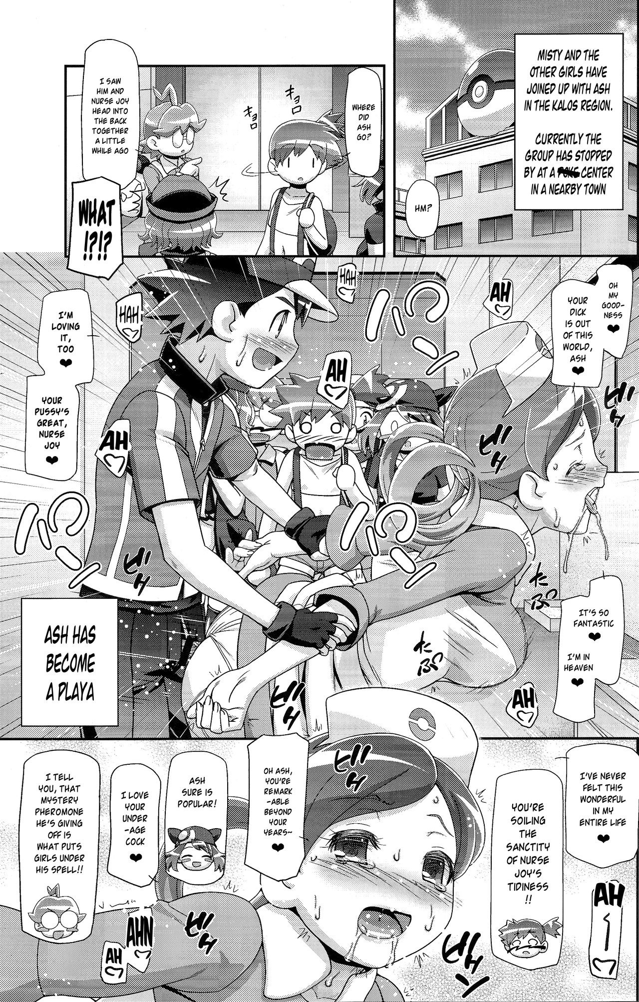 PM GALS Iris no Turn!! hentai manga picture 2