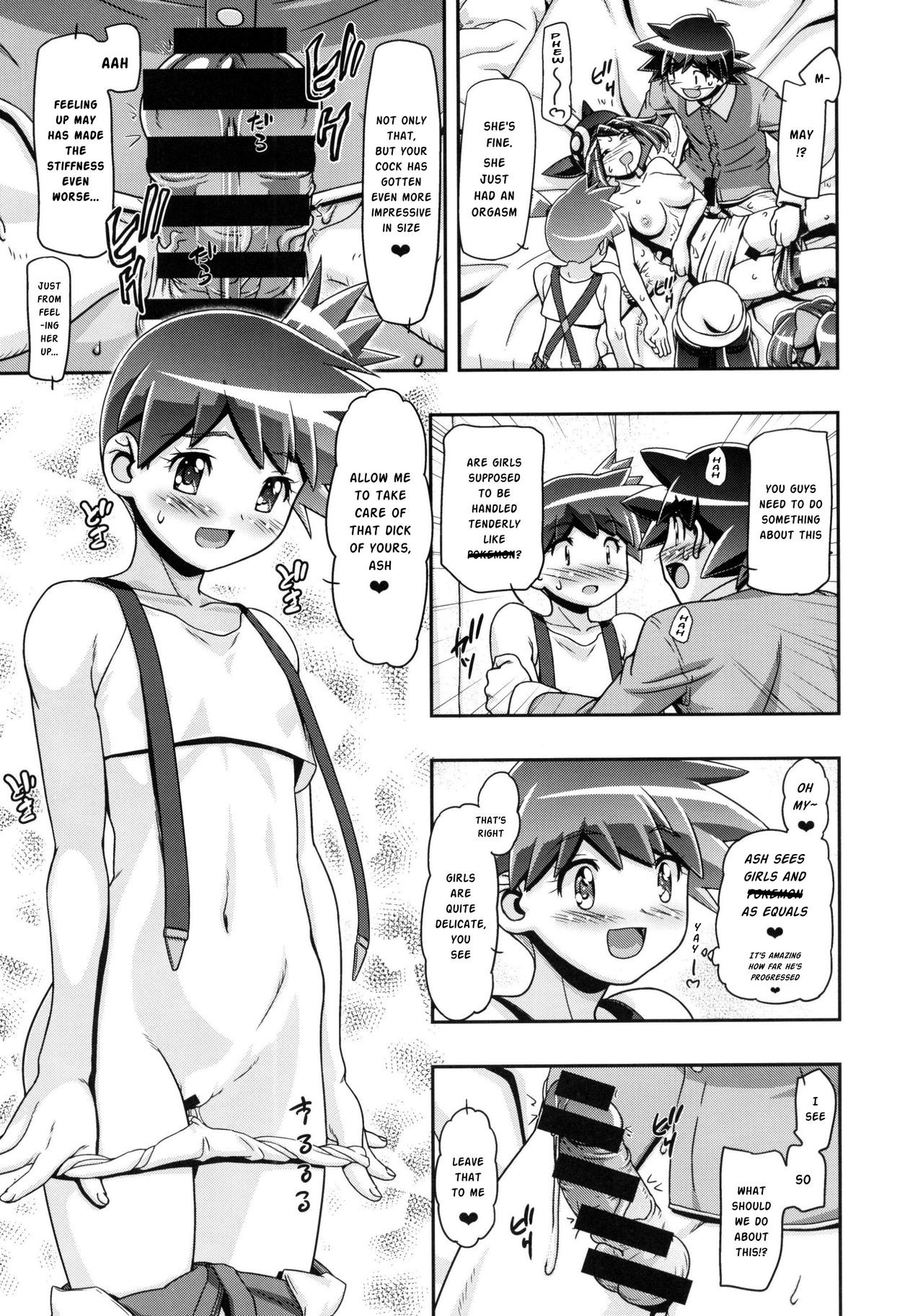 PM GALS XY 2 hentai manga picture 10