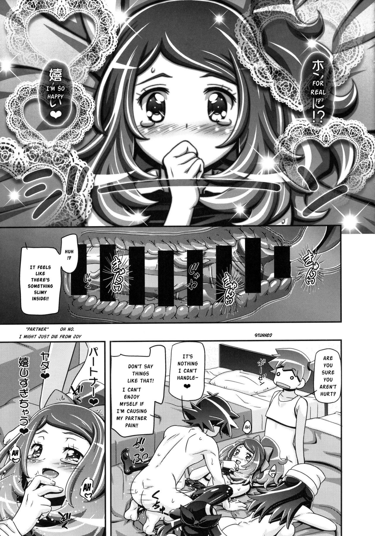 PM GALS XY 2 hentai manga picture 22