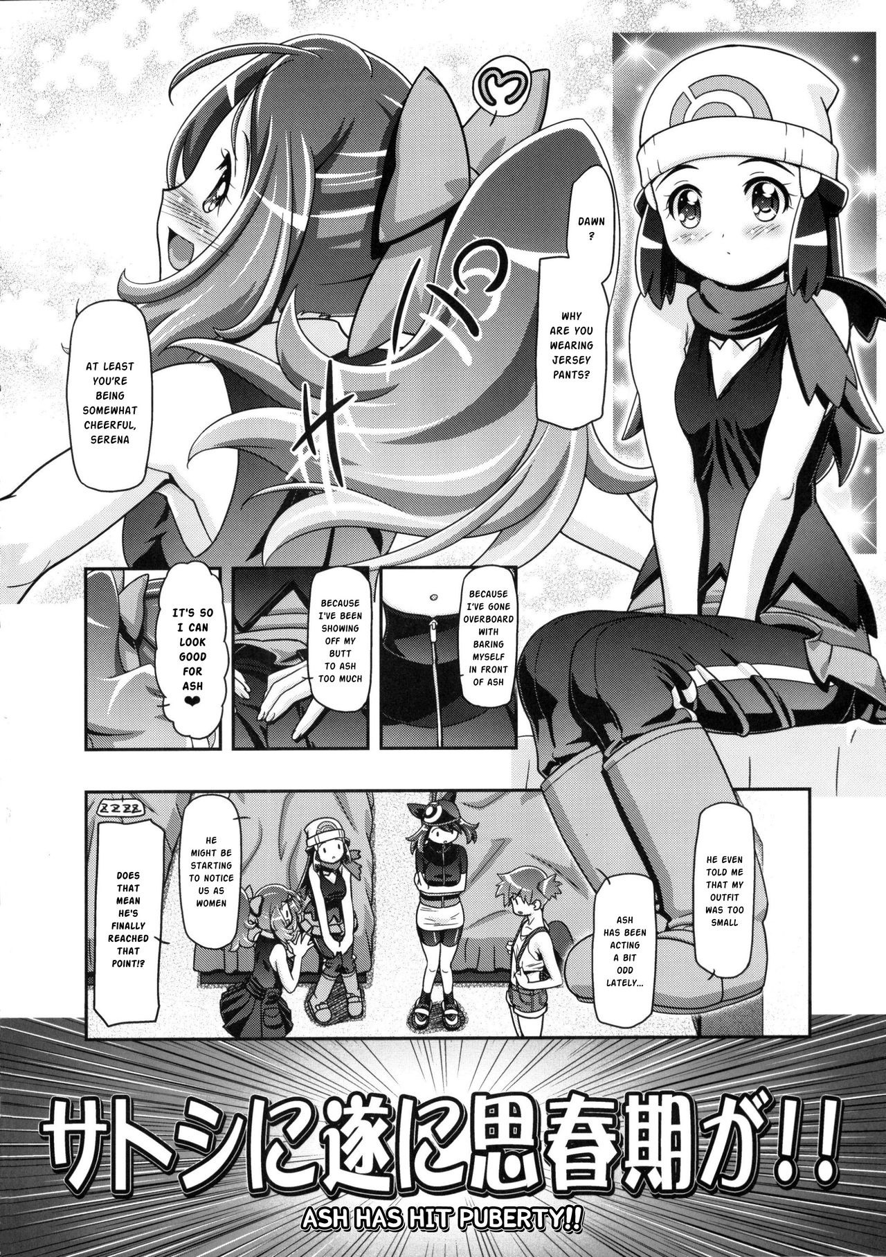 PM GALS XY 2 hentai manga picture 3