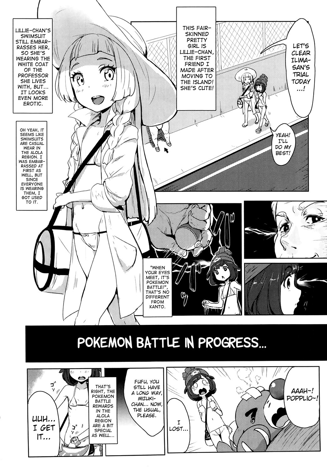 Pokemon Trainer Alola no Sugata hentai manga picture 3