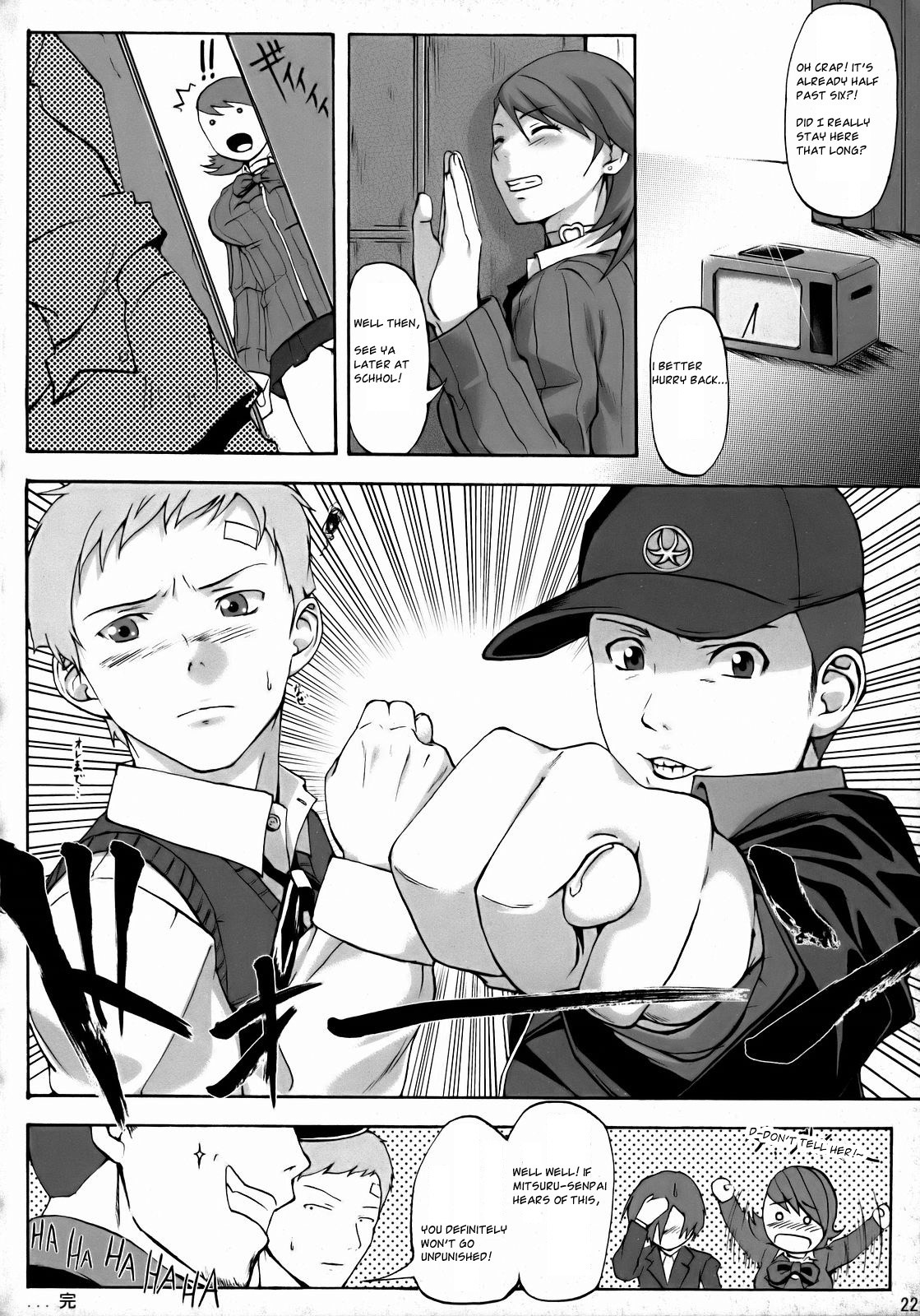 PTO hentai manga picture 19