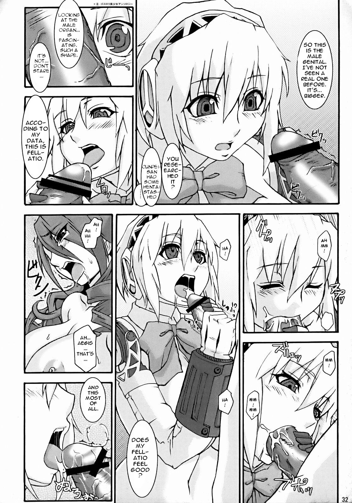 PTO hentai manga picture 27