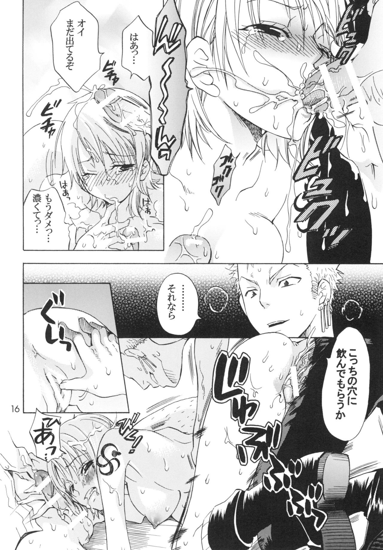 Ranshin Pirates Soushuuhen porn comic picture 15